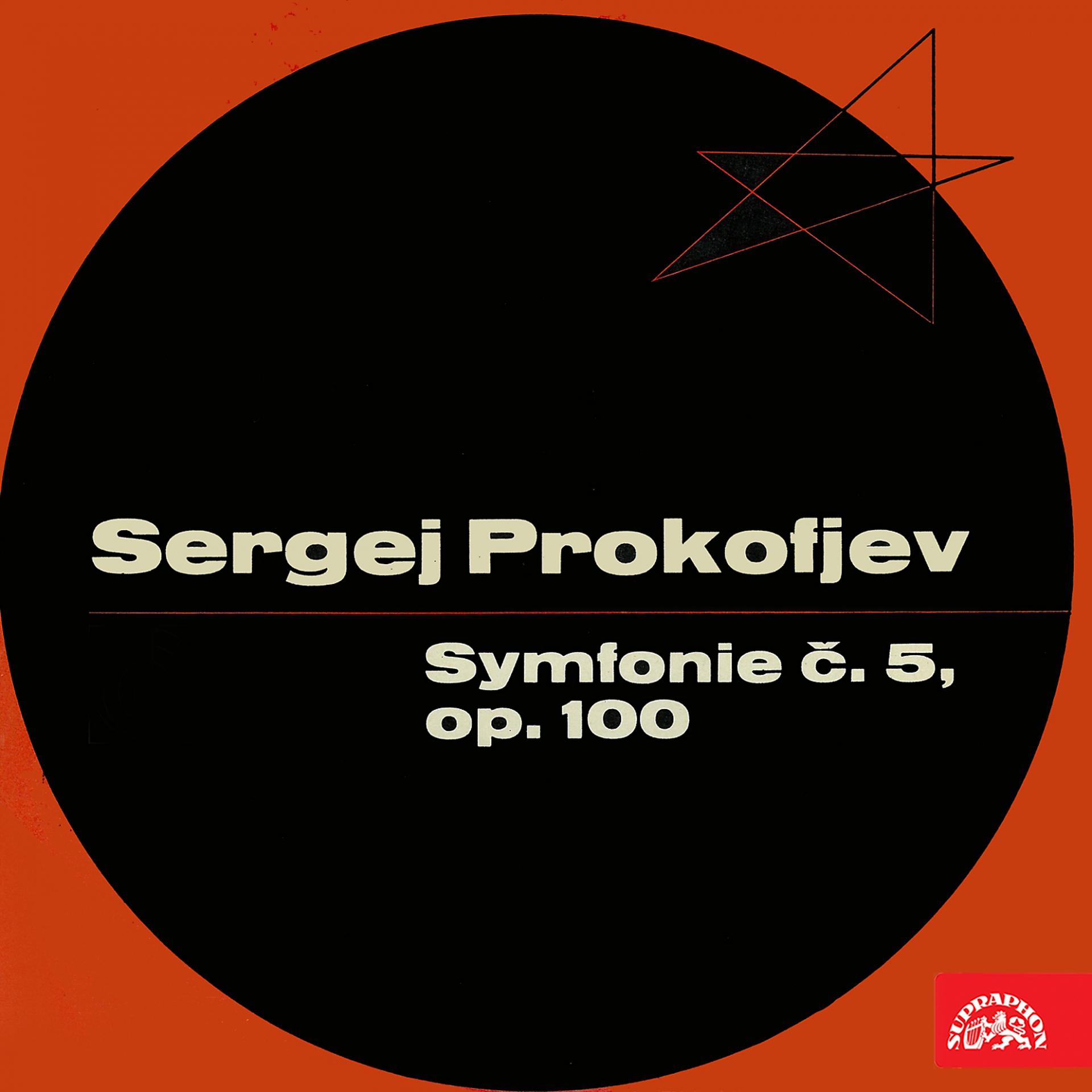 Постер альбома Prokofiev: Symphony No. 5