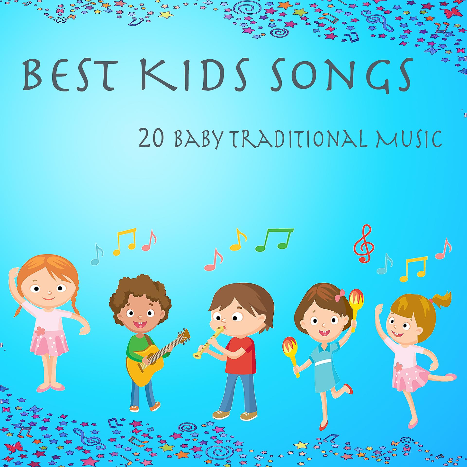 Постер альбома Best Kids Songs