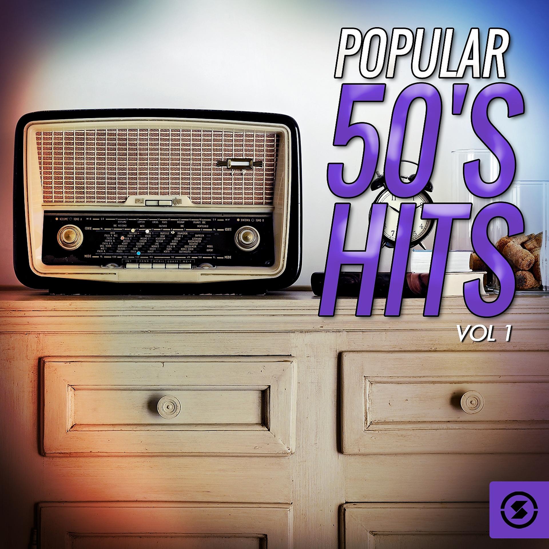 Постер альбома Popular 50's Hits, Vol. 1