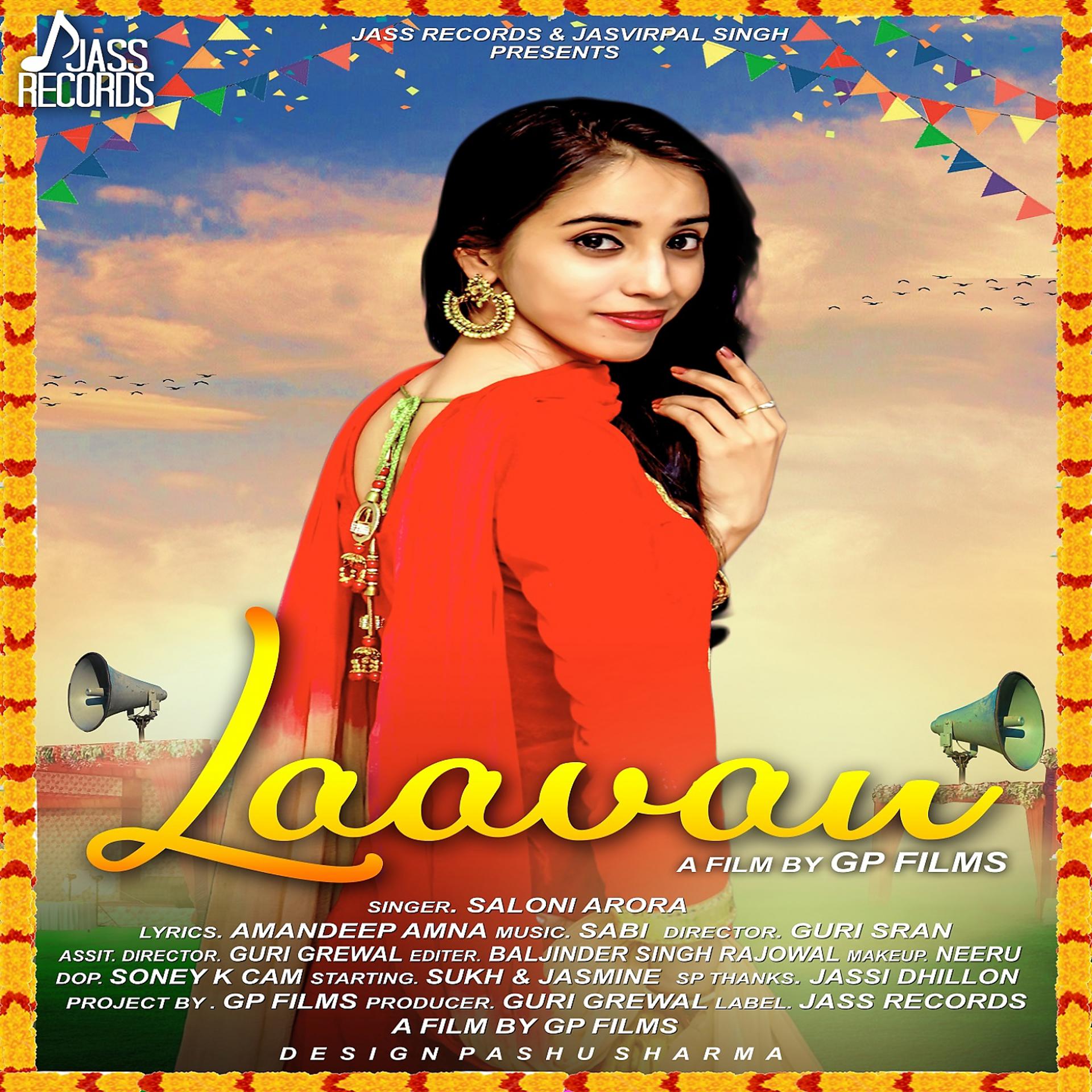 Постер альбома Laavan