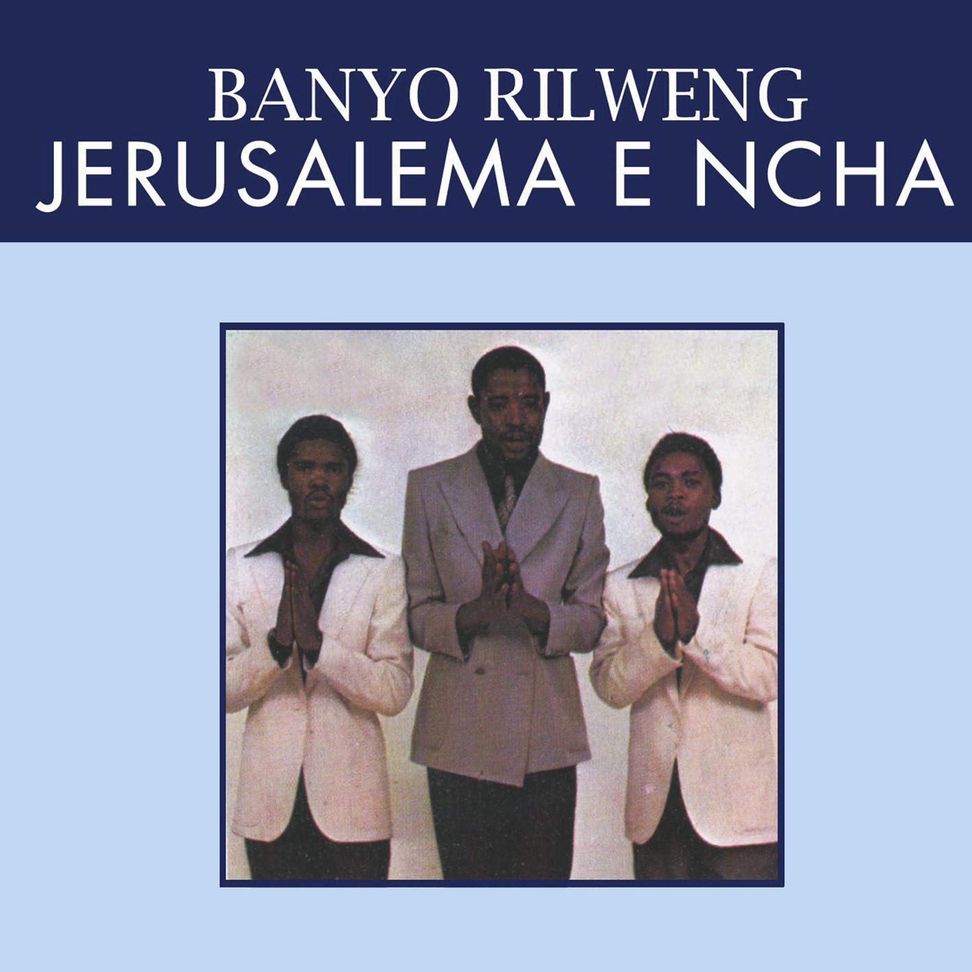 Постер альбома Banyo Rilweng