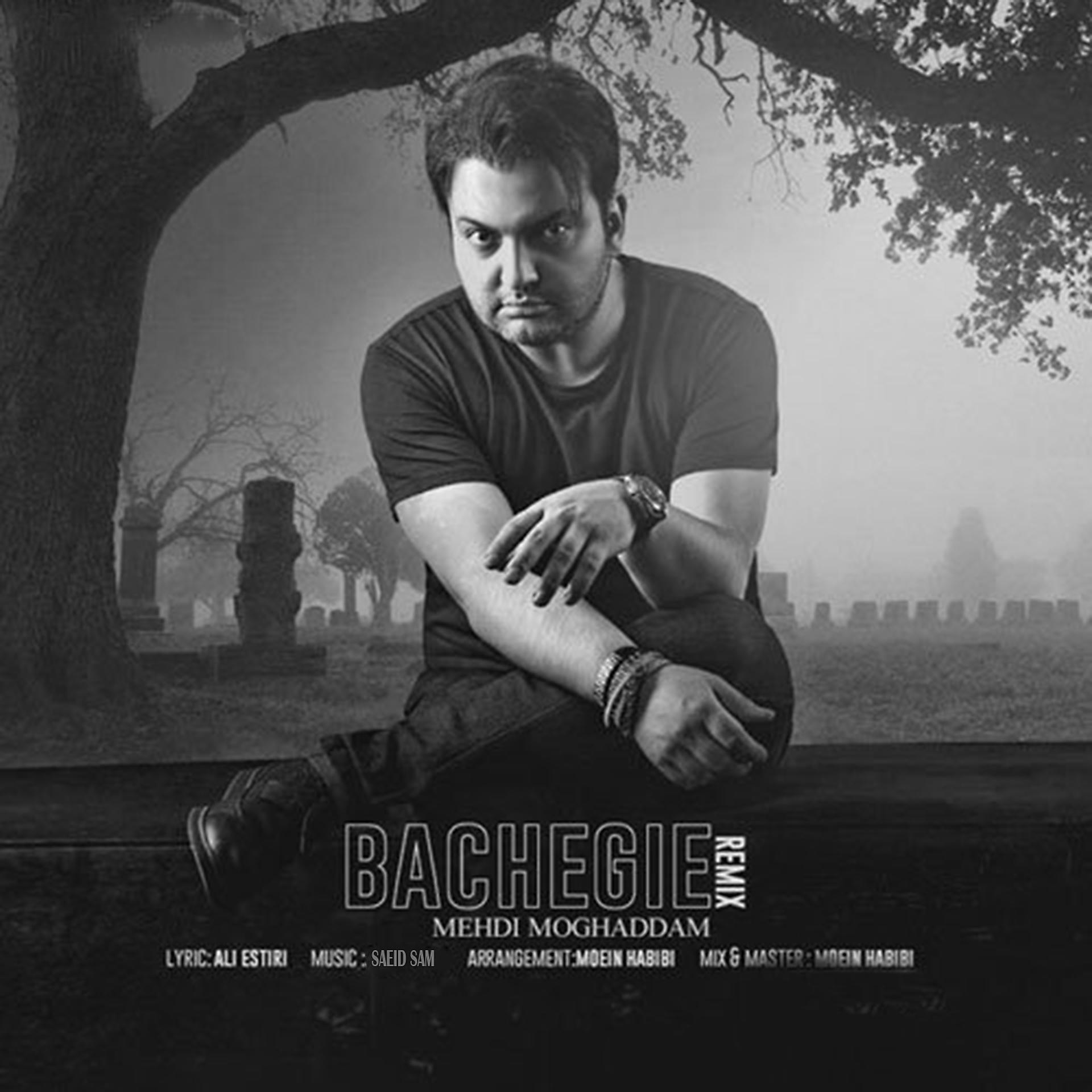 Постер альбома Bachegie