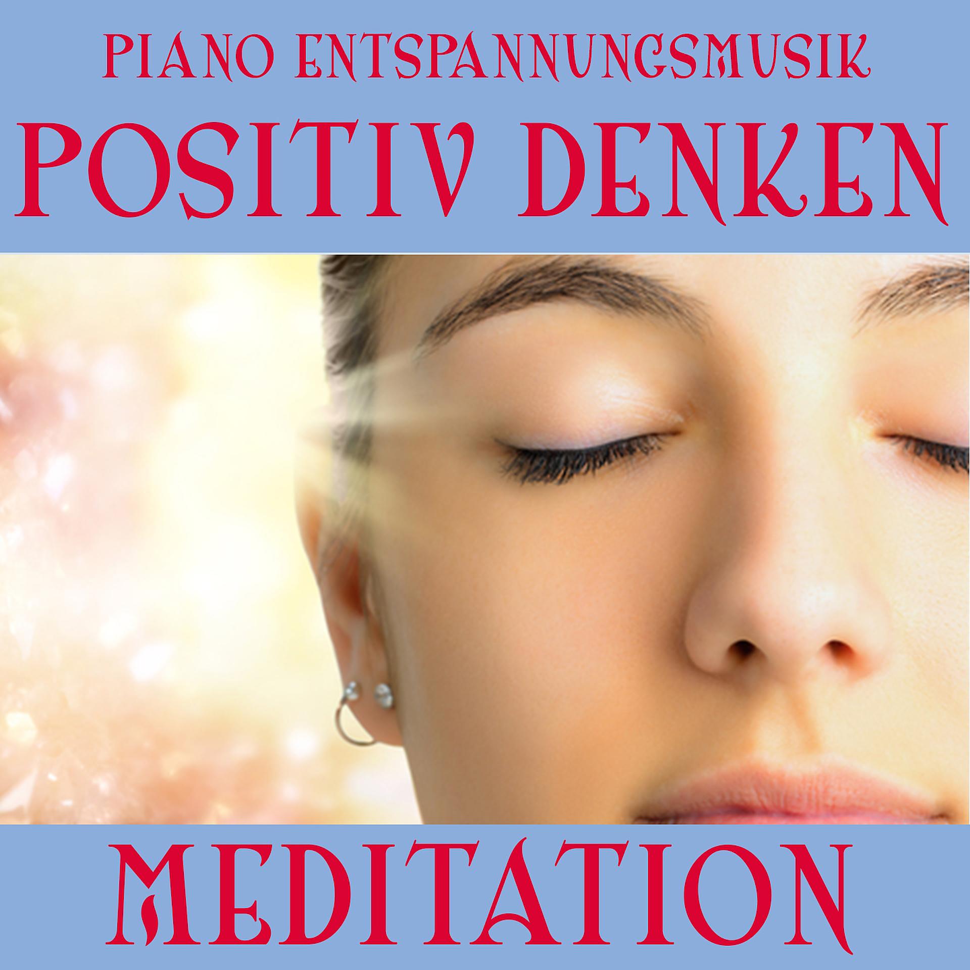 Постер альбома Harmonie - Piano Entspannungsmusik: Positiv denken