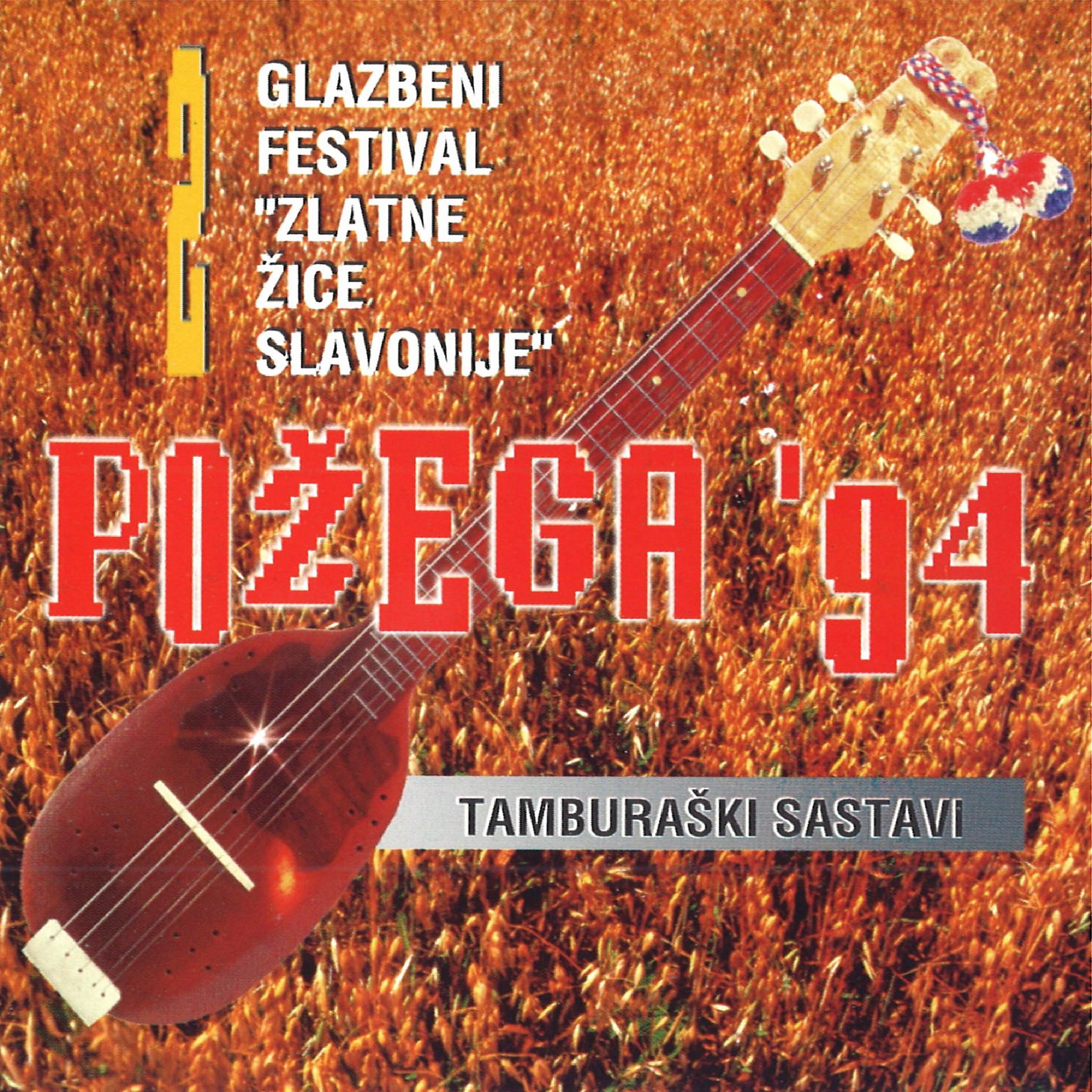 Постер альбома Zlatne Žice Slavonije-Požega '94