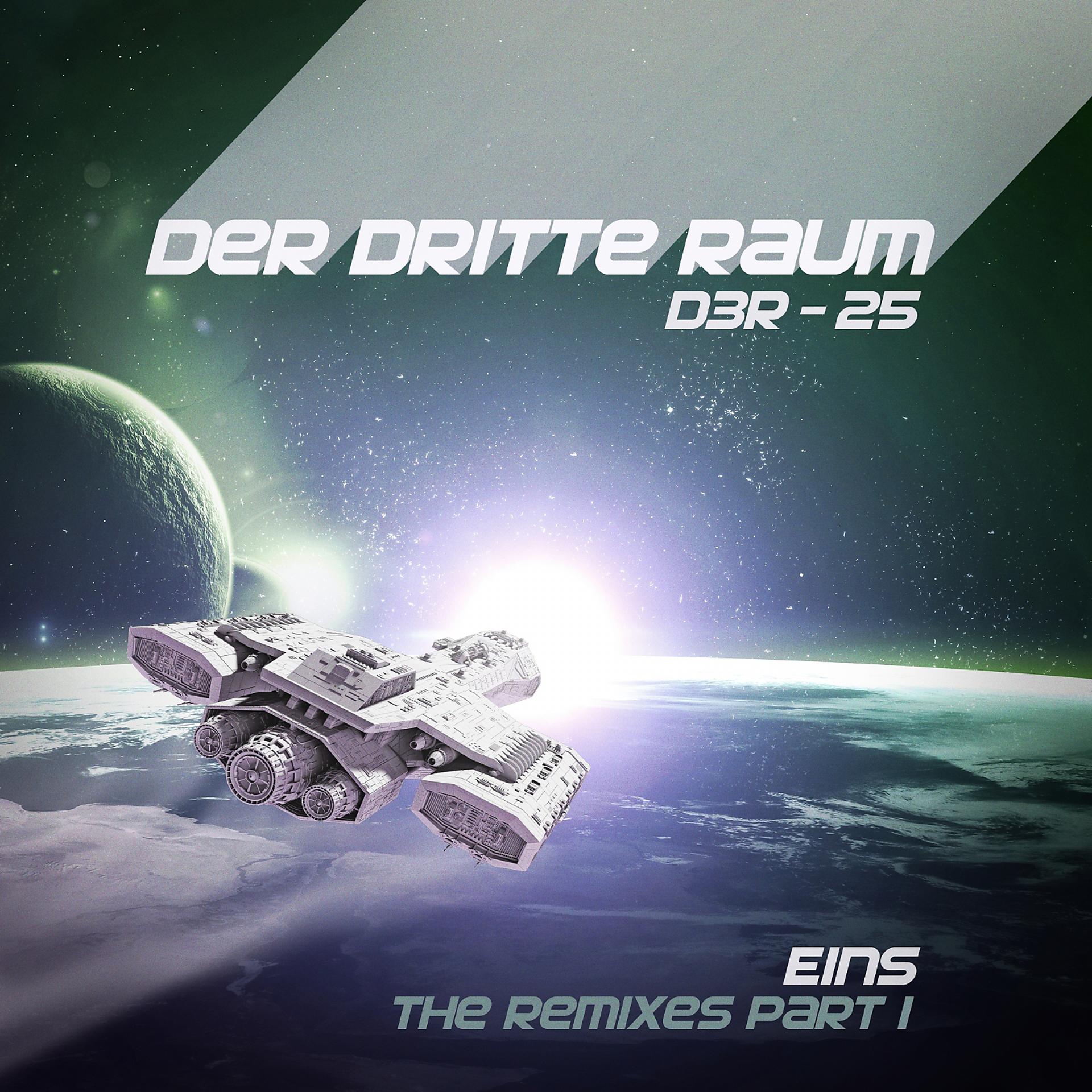 Постер альбома D3R-25 EINS (the Remixes Part 1)