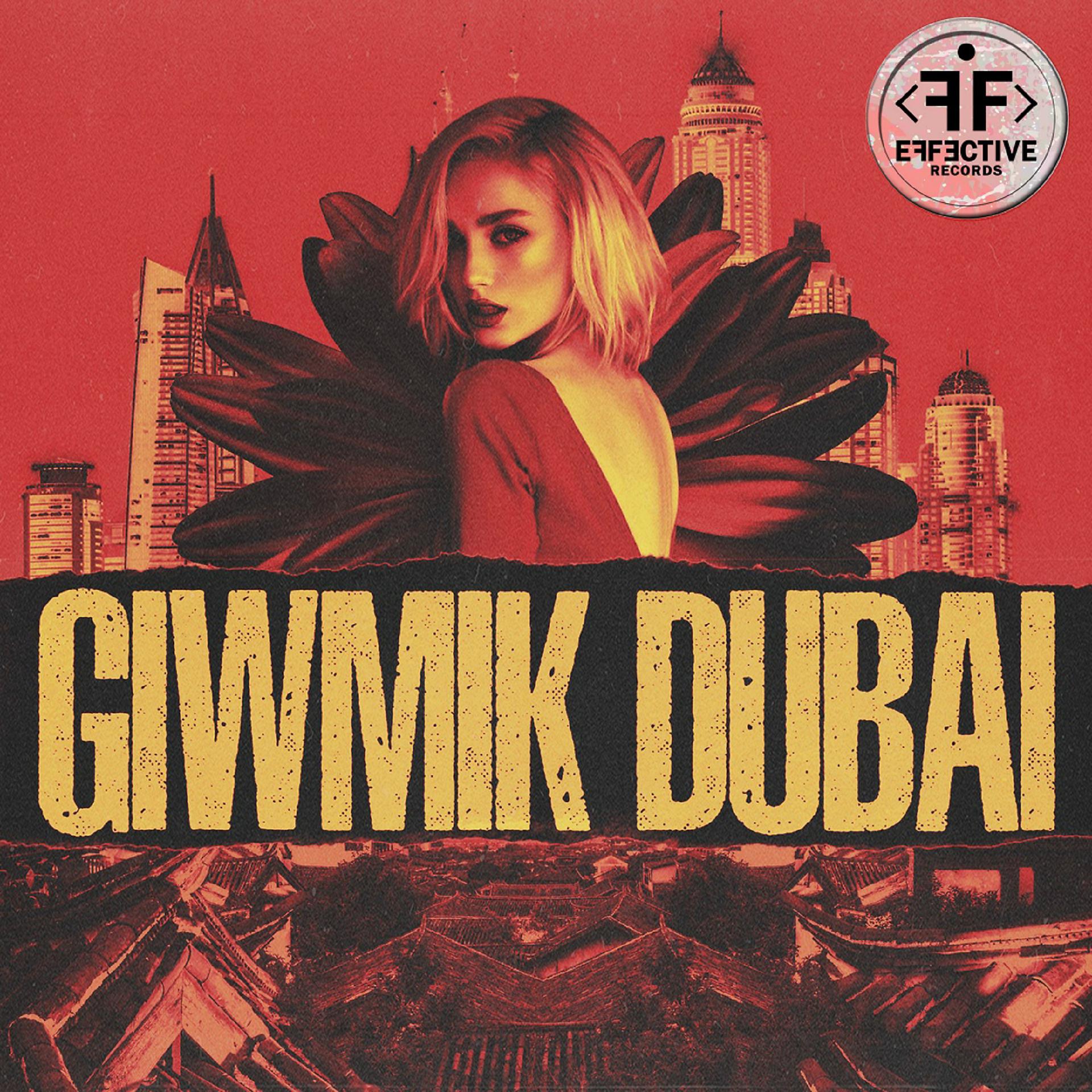 Постер альбома Дубай