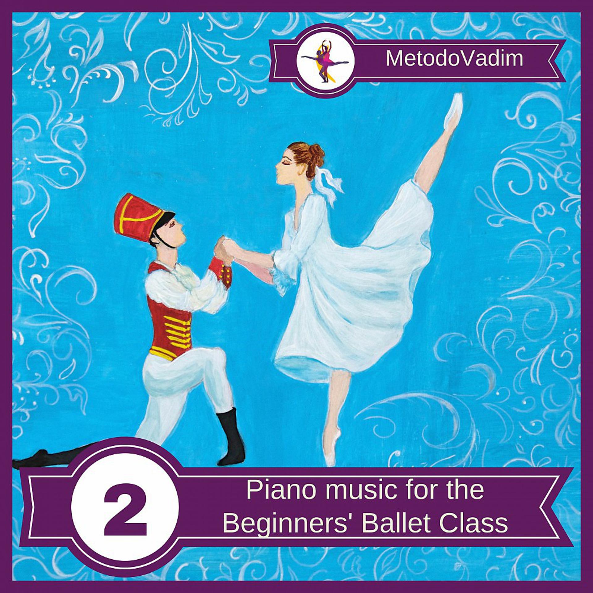 Постер альбома Piano music for the Beginners' Ballet Class