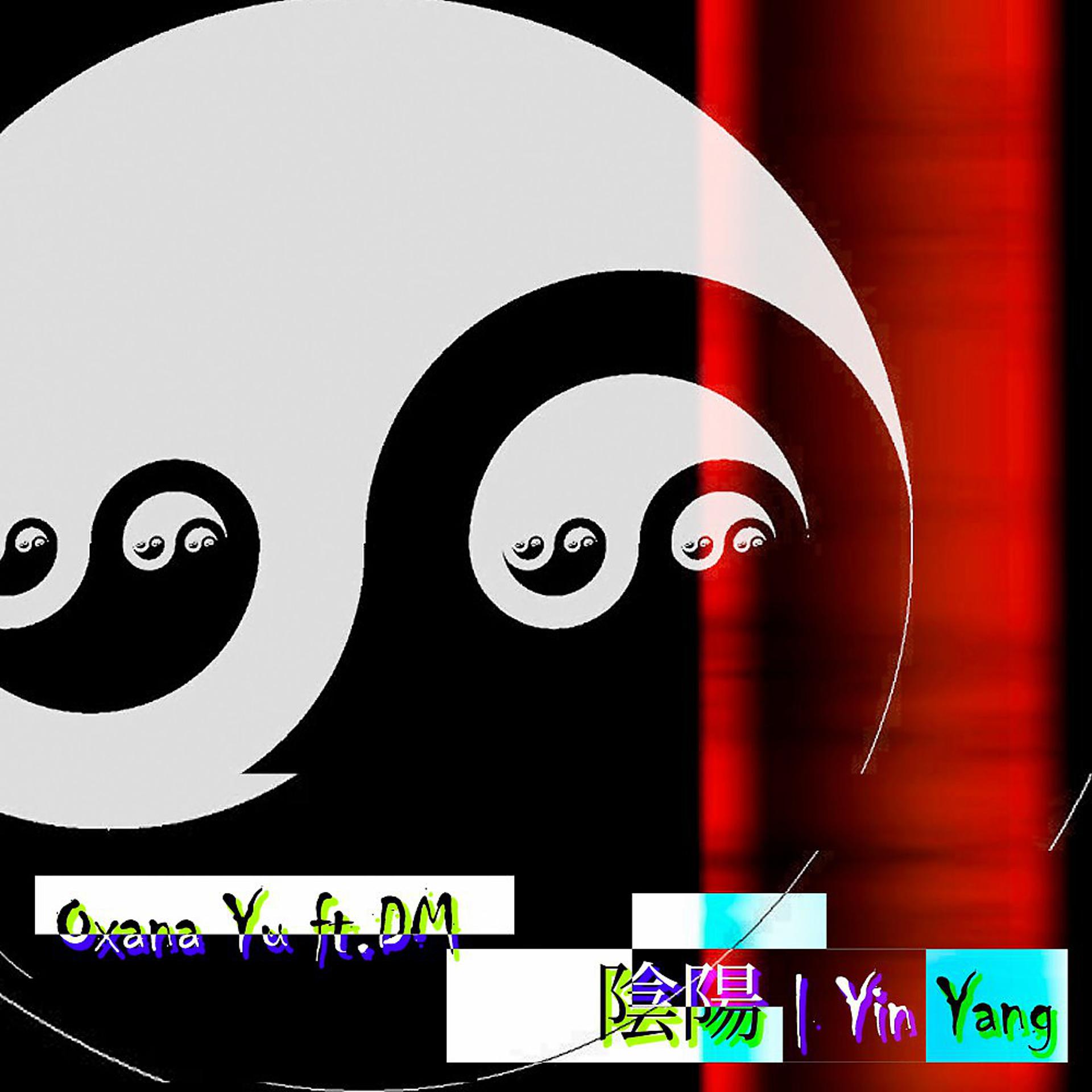 Постер альбома Yin Yang (Original Mix)