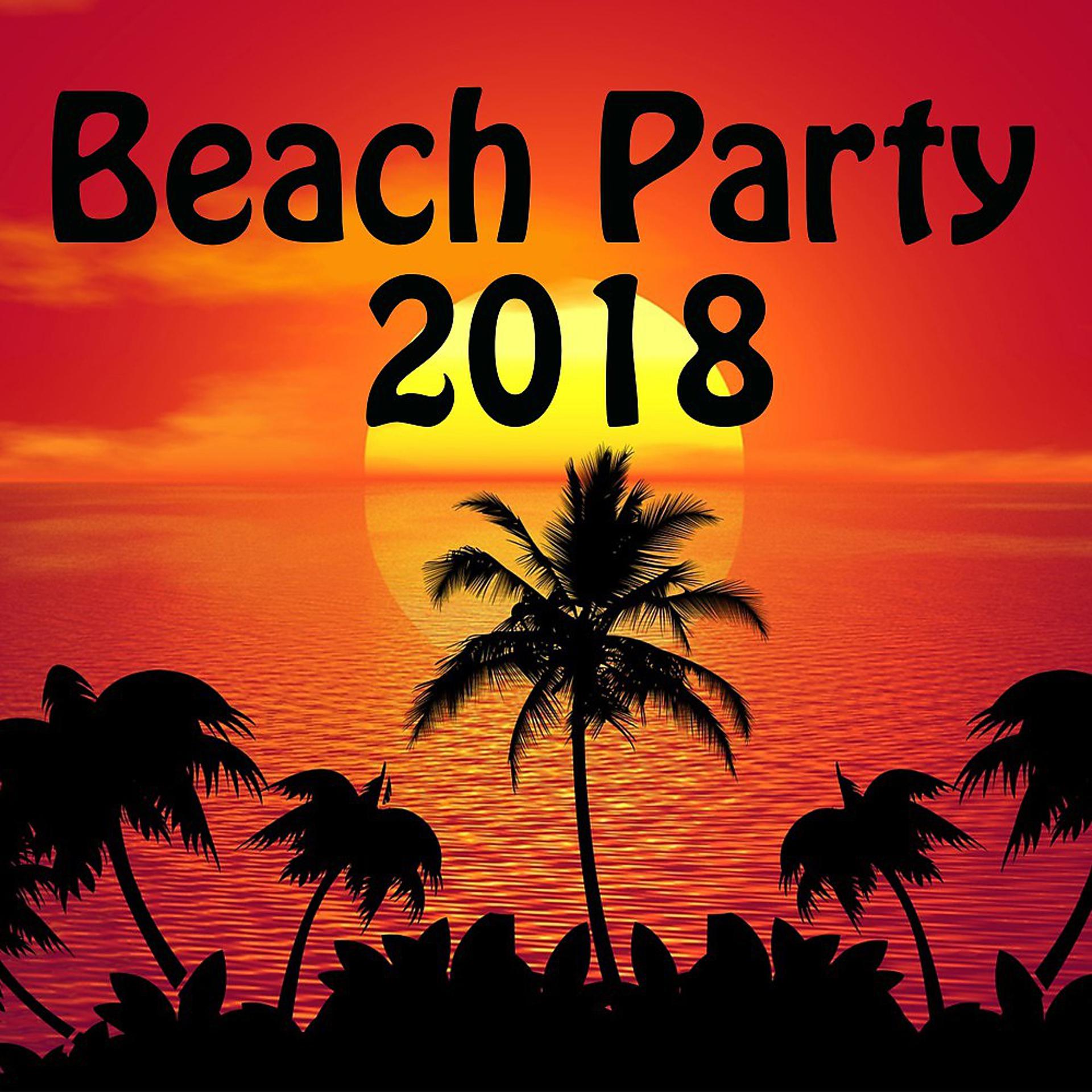 Постер альбома Beach Party 2018