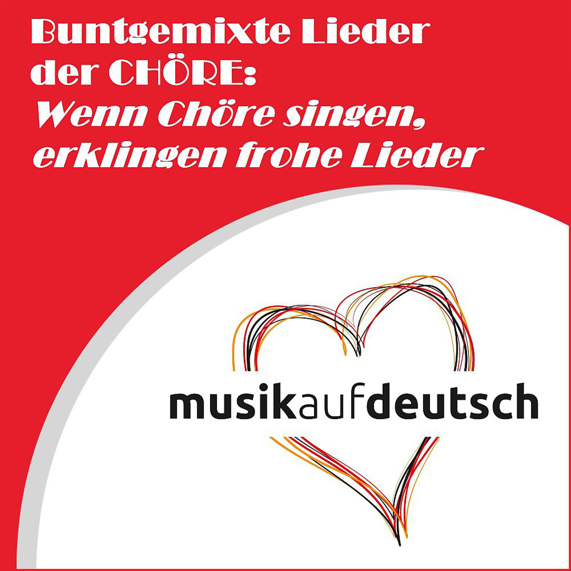 Постер альбома Buntgemixte Lieder der Chöre: Wenn Chöre singen, erklingen frohe Lieder