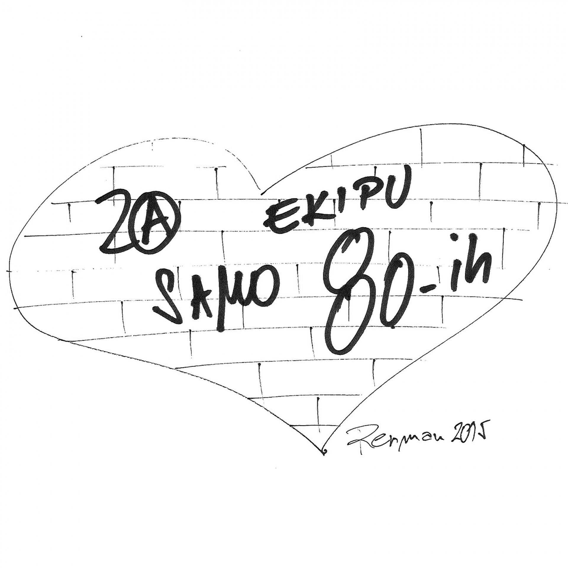 Постер альбома Za Ekipu Samo 80-Ih