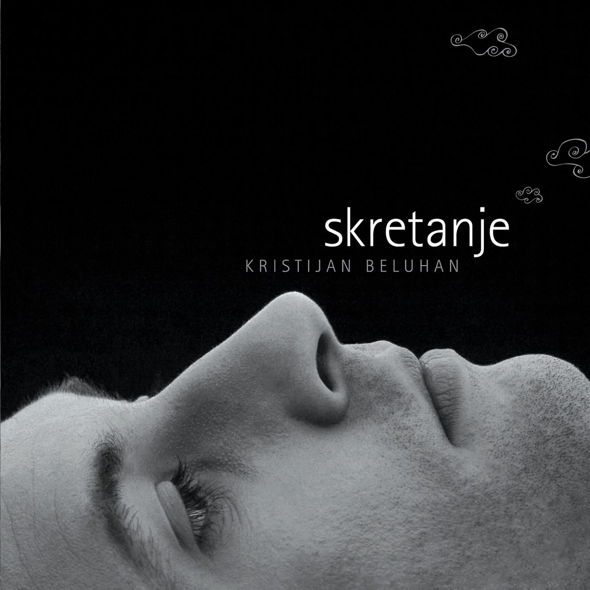 Постер альбома Skretanje