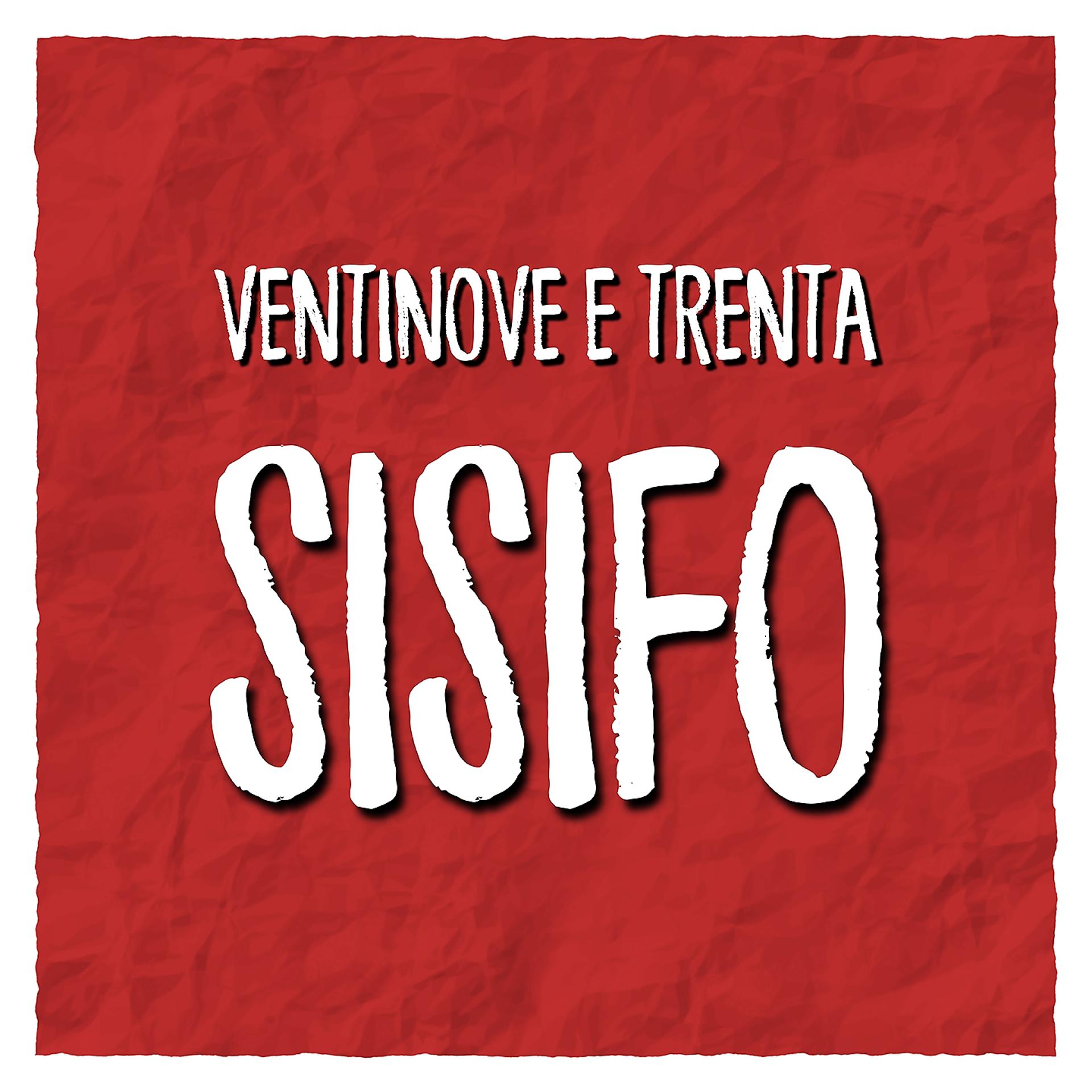 Постер альбома Sisifo