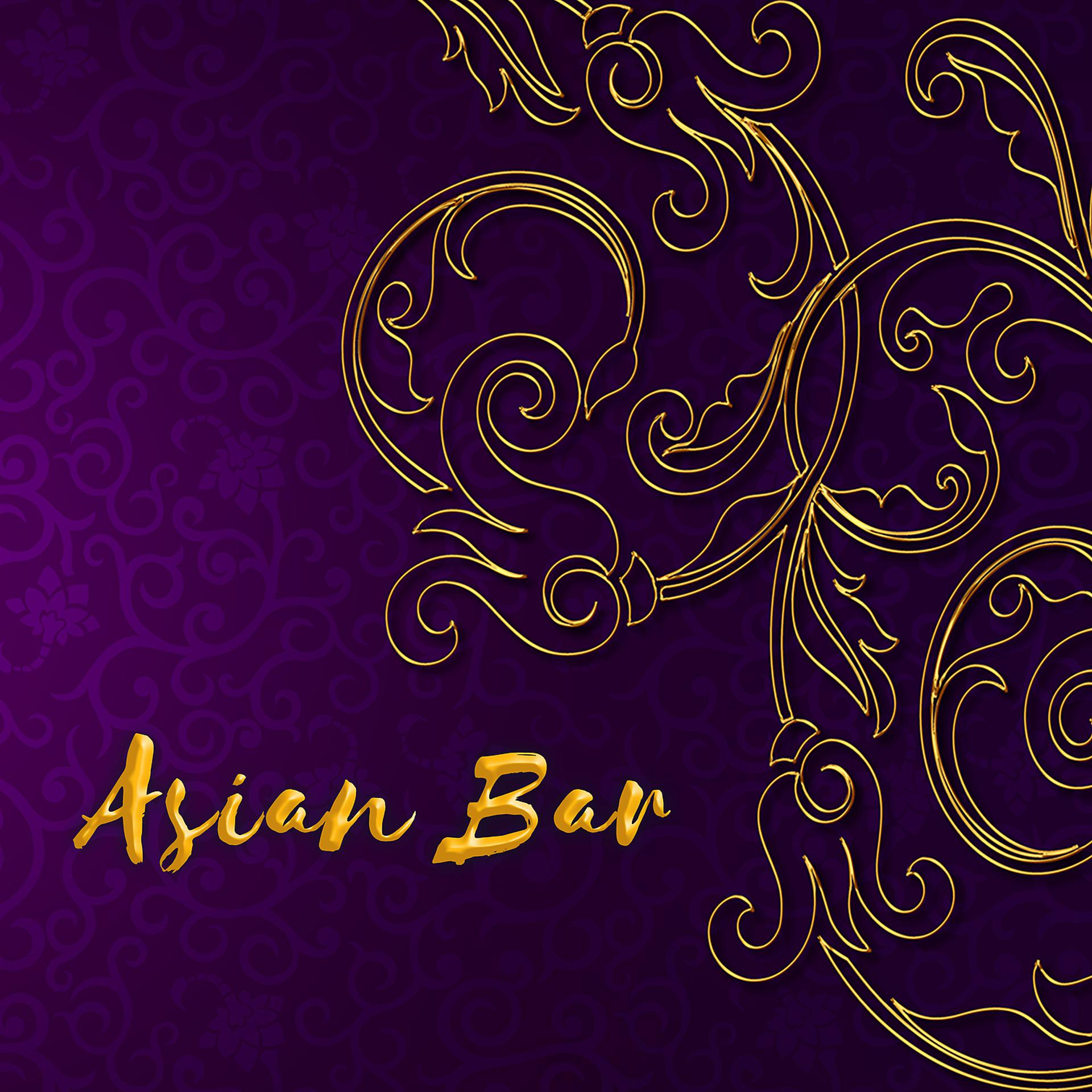 Постер альбома Asian Bar - Taste of Orient, Buddhist Sanctuary, Zen Meditation, Deep Relaxation Music