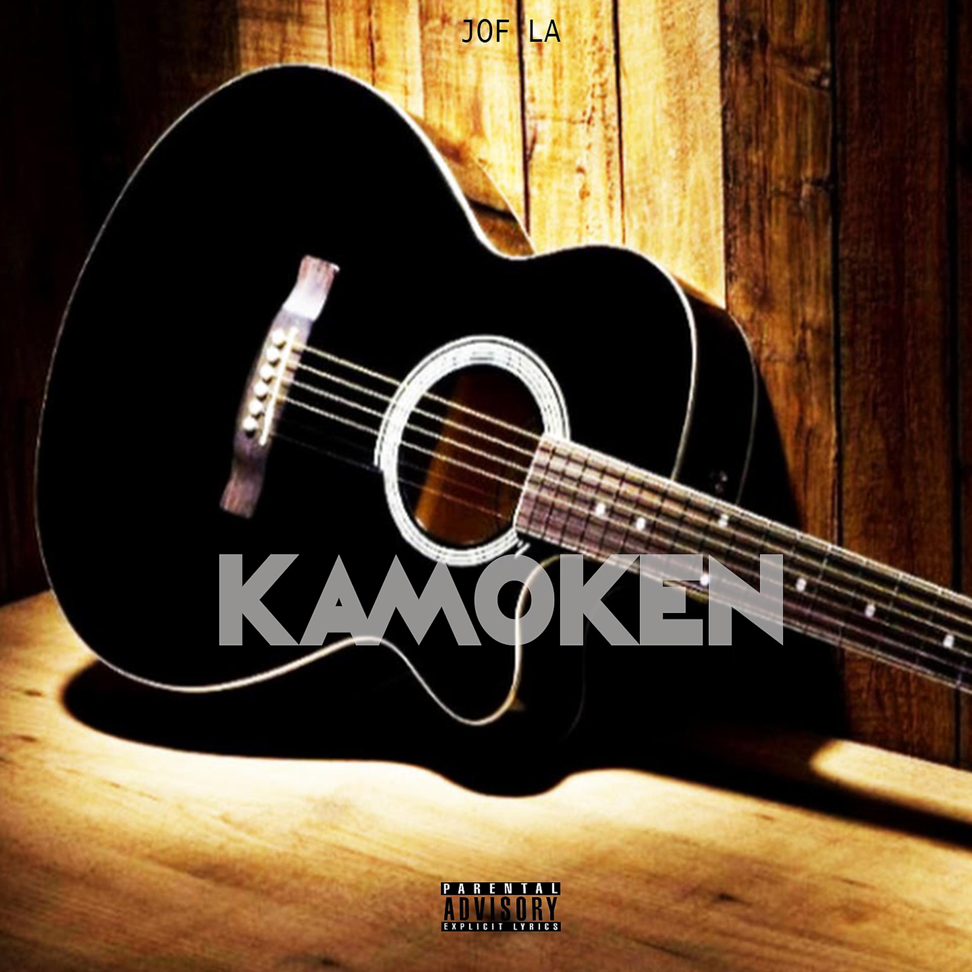 Постер альбома Kamoken