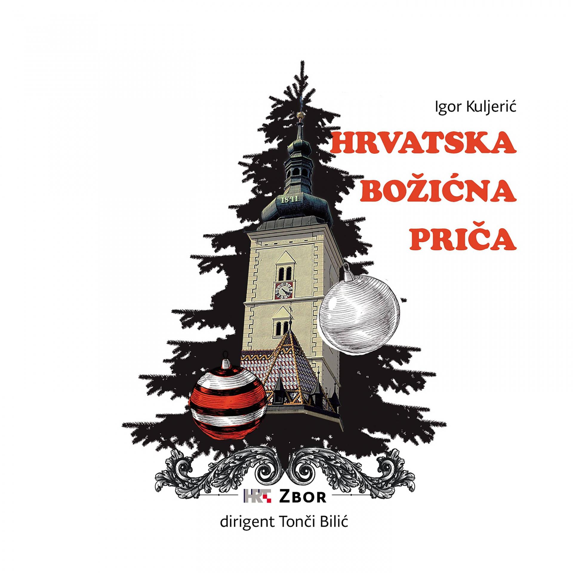 Постер альбома Hrvatska Božićna Priča
