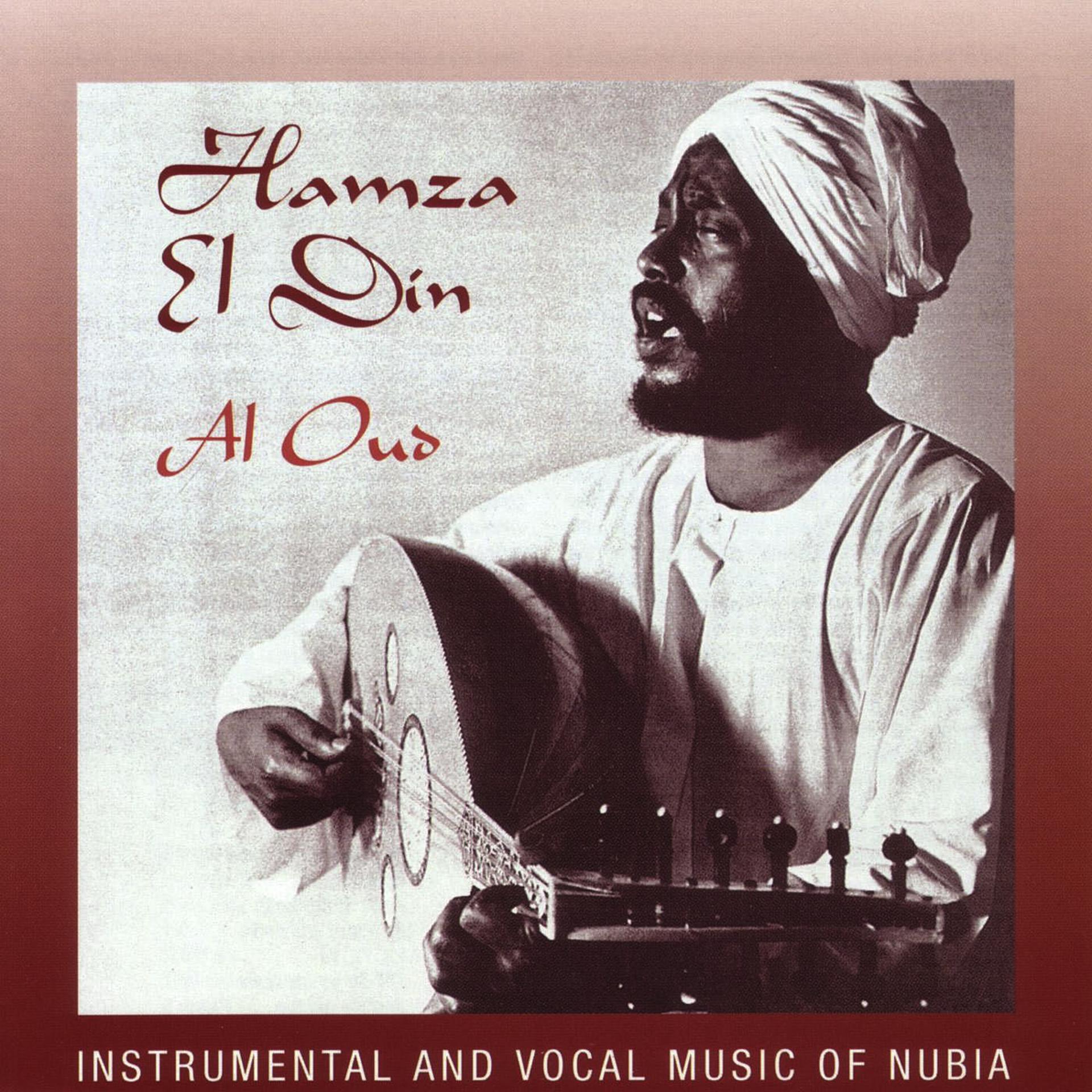 Постер альбома Al Oud: Instruments & Vocal Music