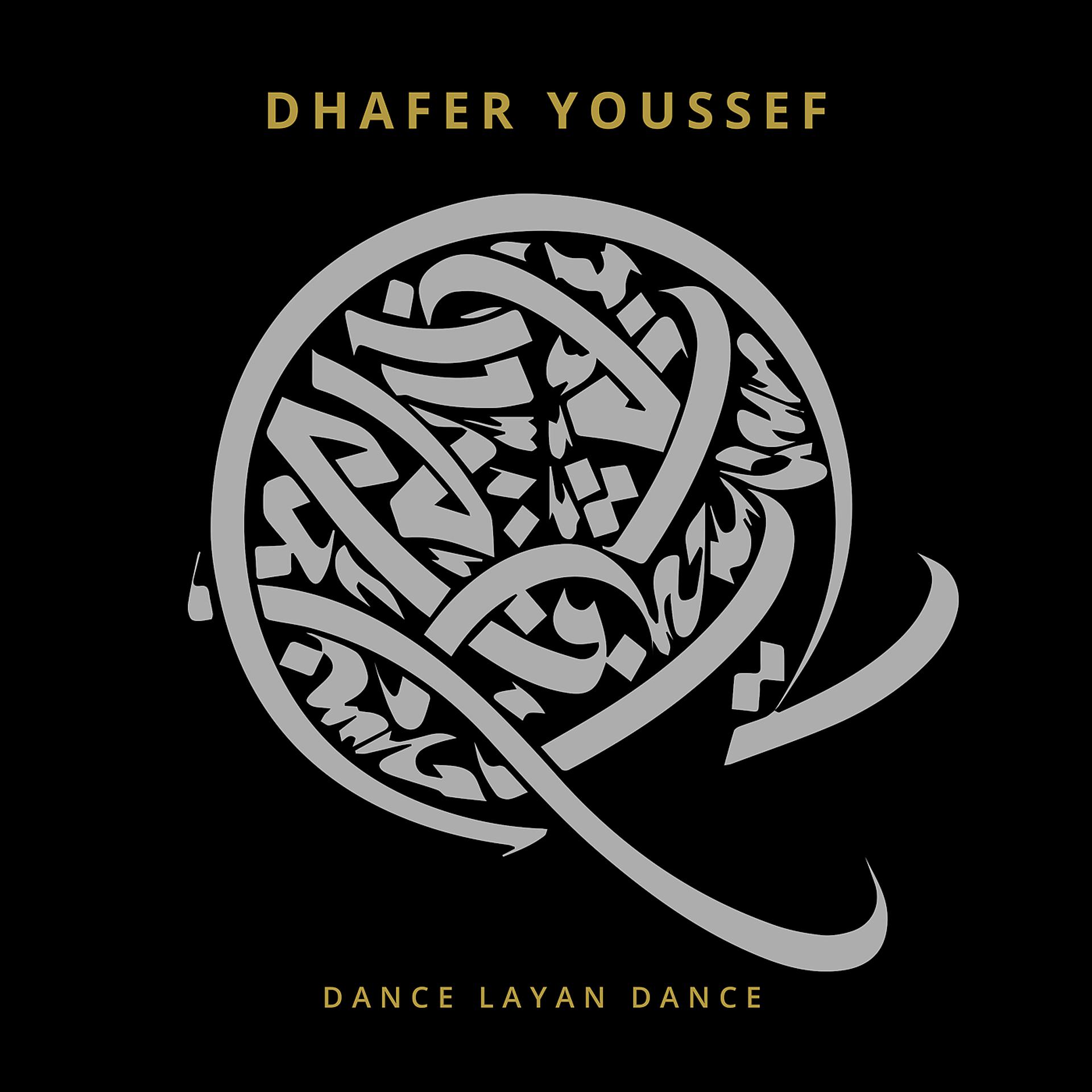 Постер альбома Dance Layan Dance