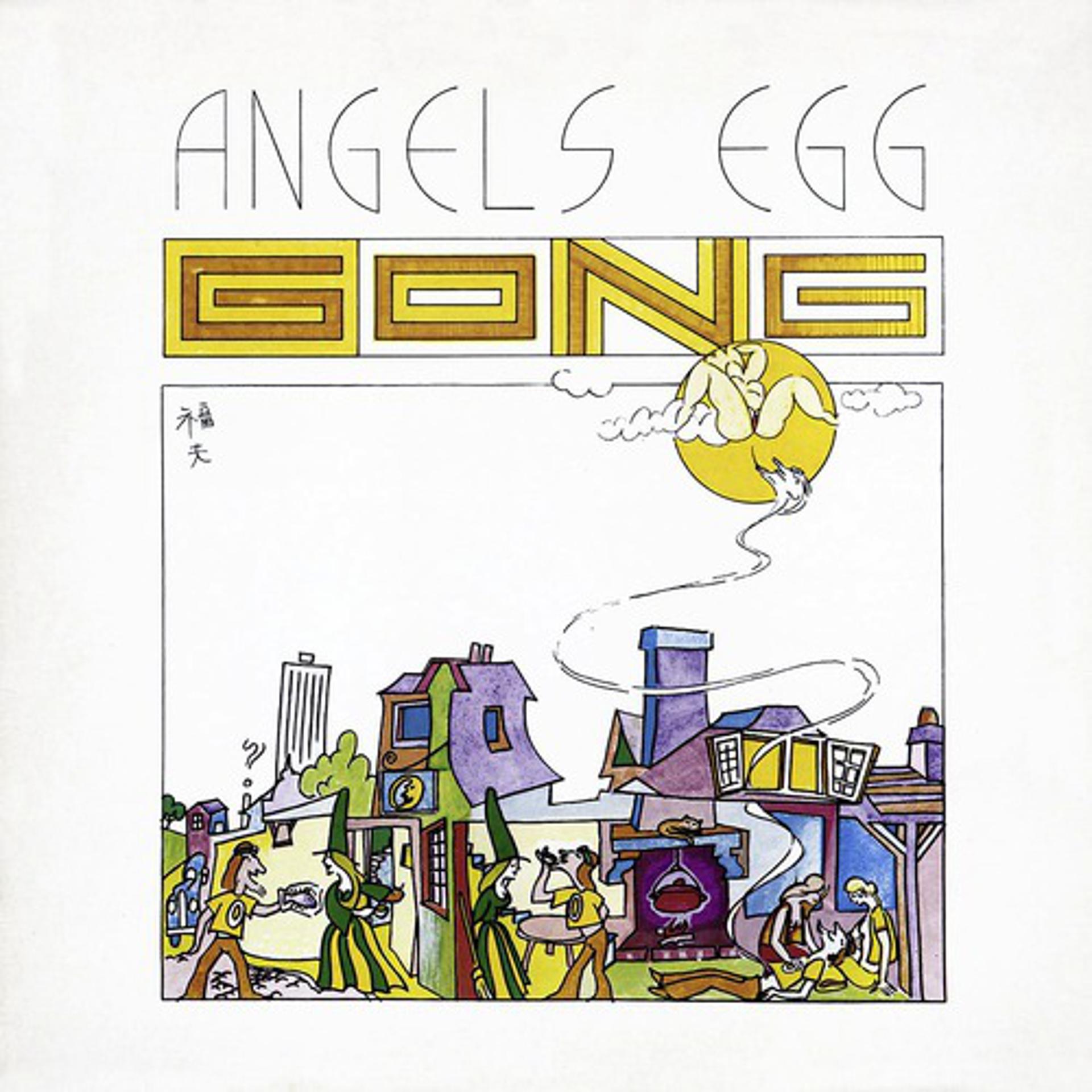 Постер альбома Radio Gnome Invisible Part II - Angel's Egg