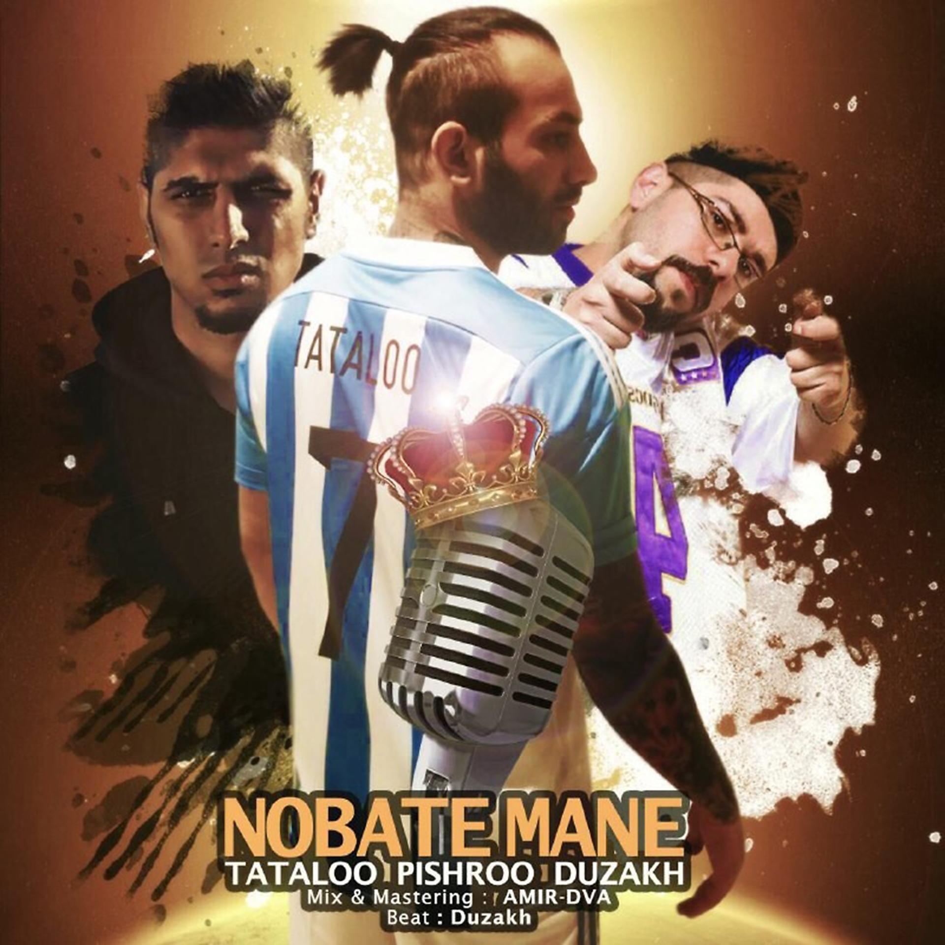 Постер альбома Nobate Mane