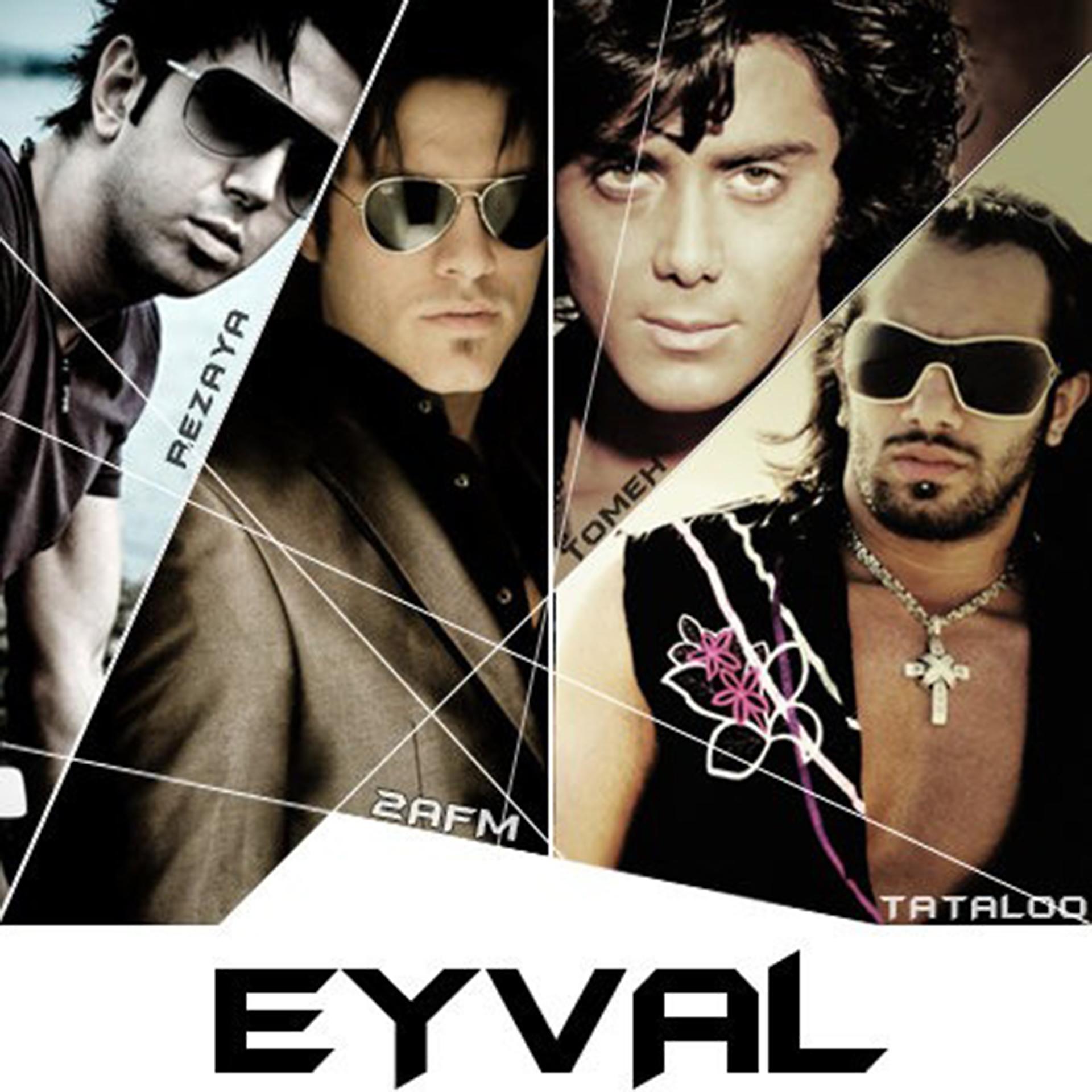 Постер альбома Eyval