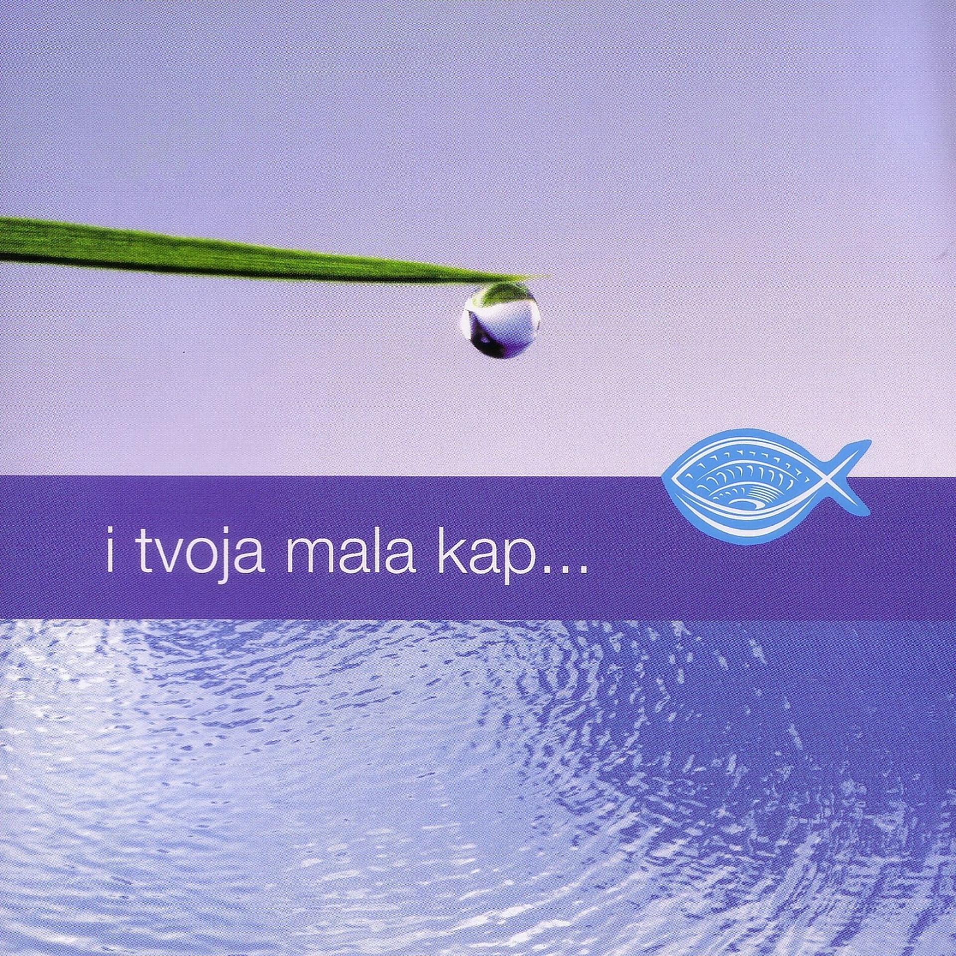 Постер альбома I Tvoja Mala Kap