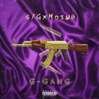Постер альбома G-Gang