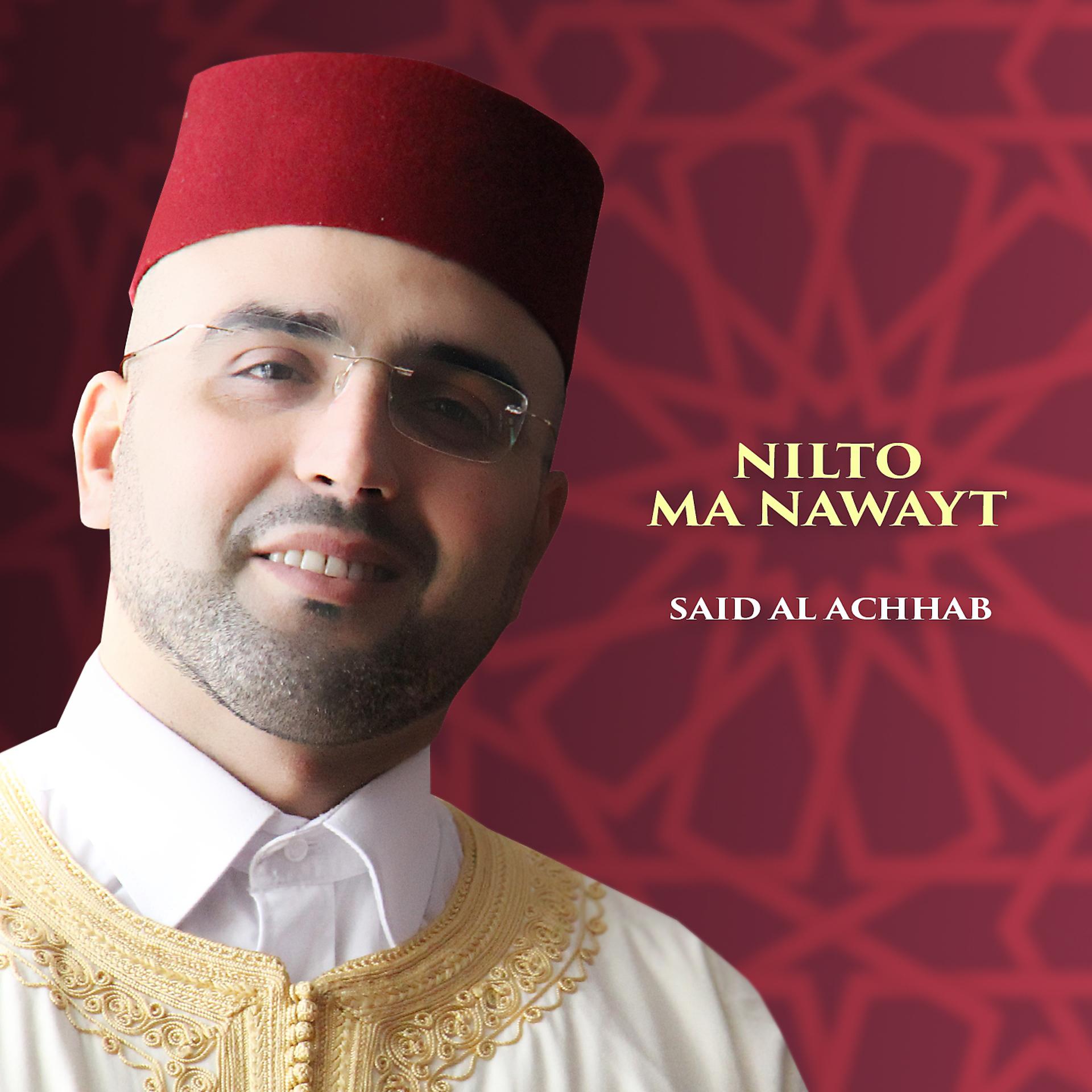 Постер альбома Nilto Ma Nawayt
