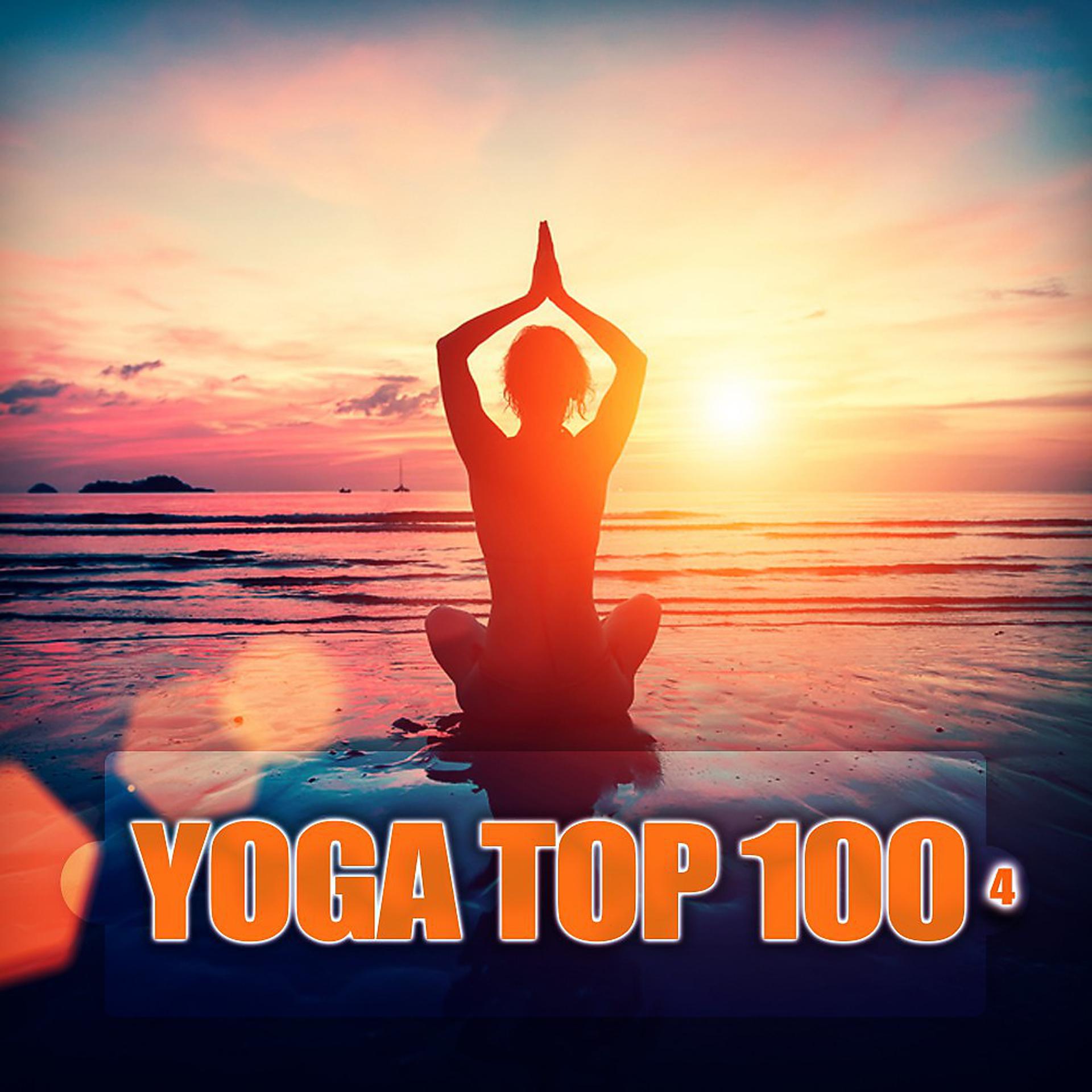 Постер альбома Yoga Top 100, Vol. 4