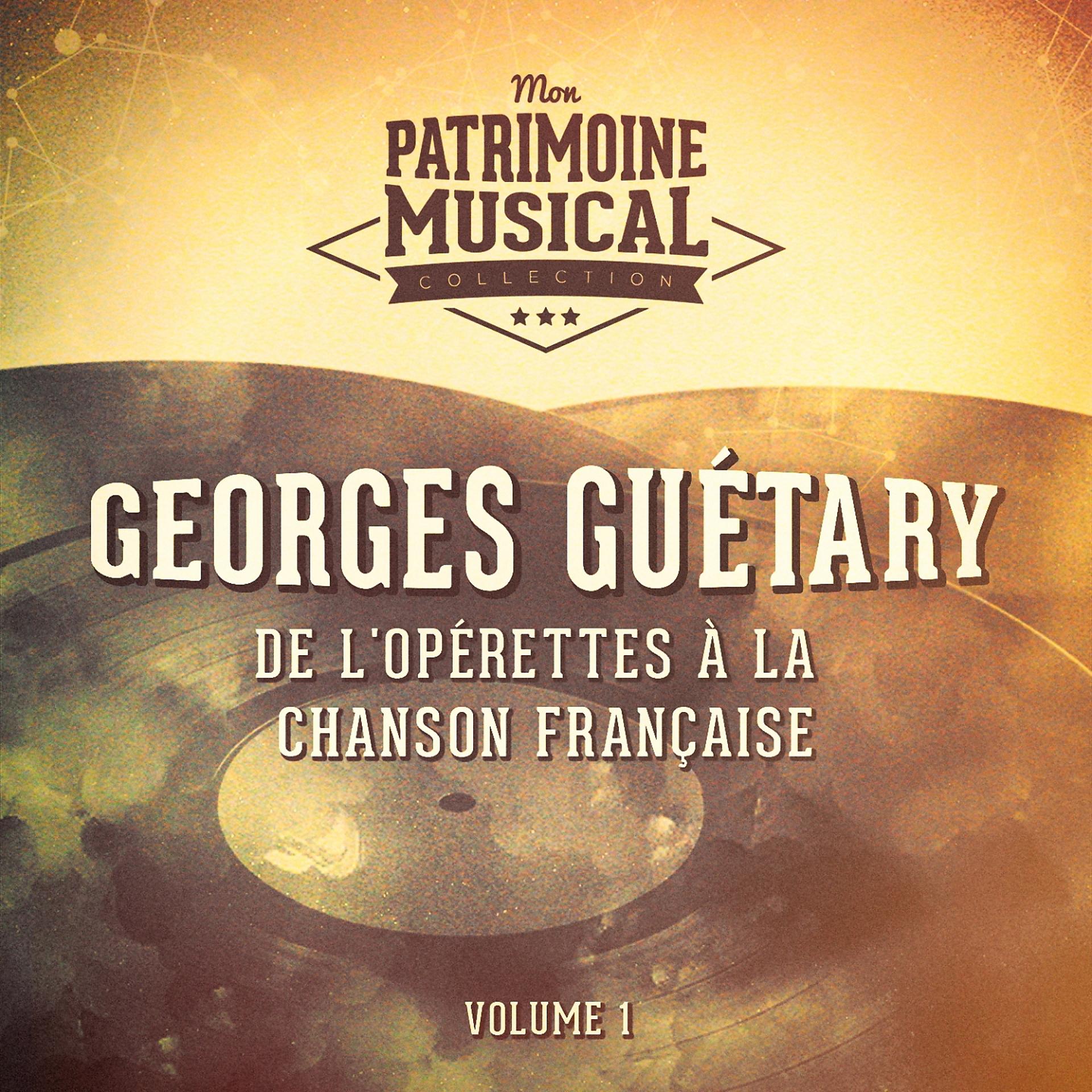 Постер альбома De l'opérette à la chanson française : georges guétary, vol..1