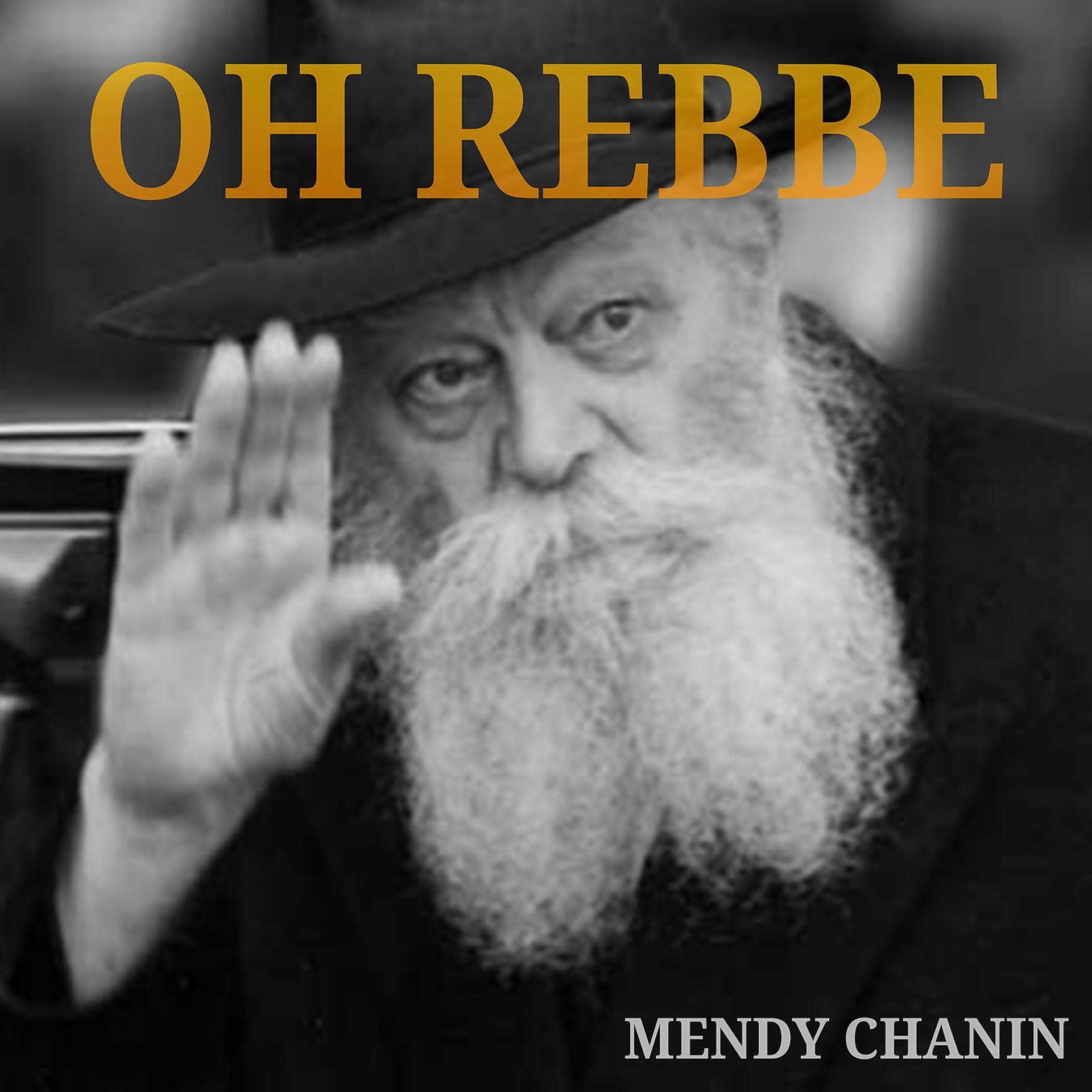 Постер альбома Oh Rebbe