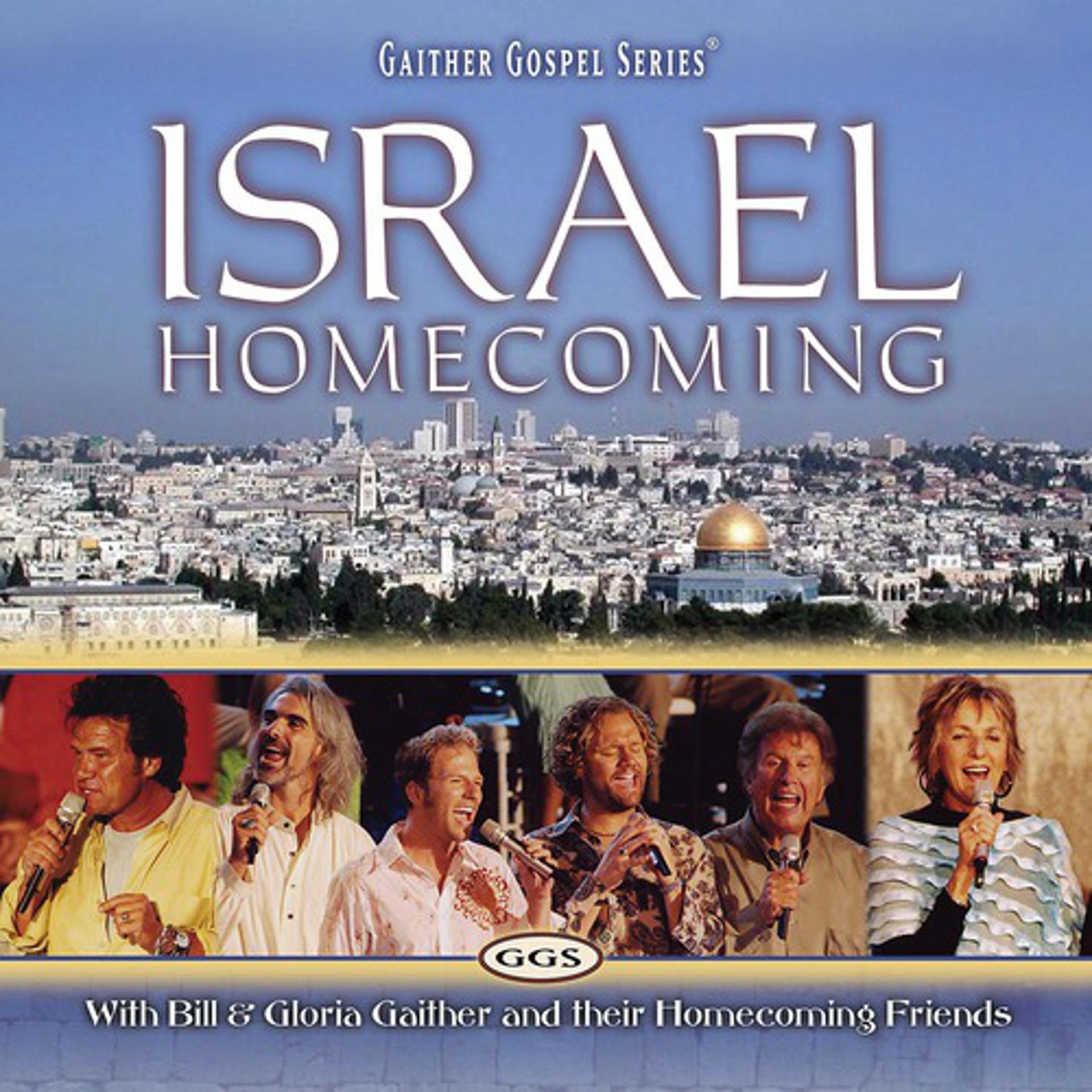 Постер альбома Israel Homecoming