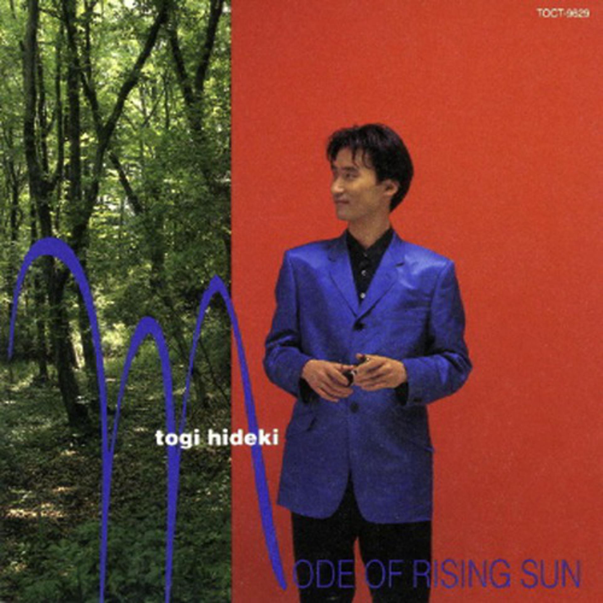 Постер альбома Mode Of Rising Sun