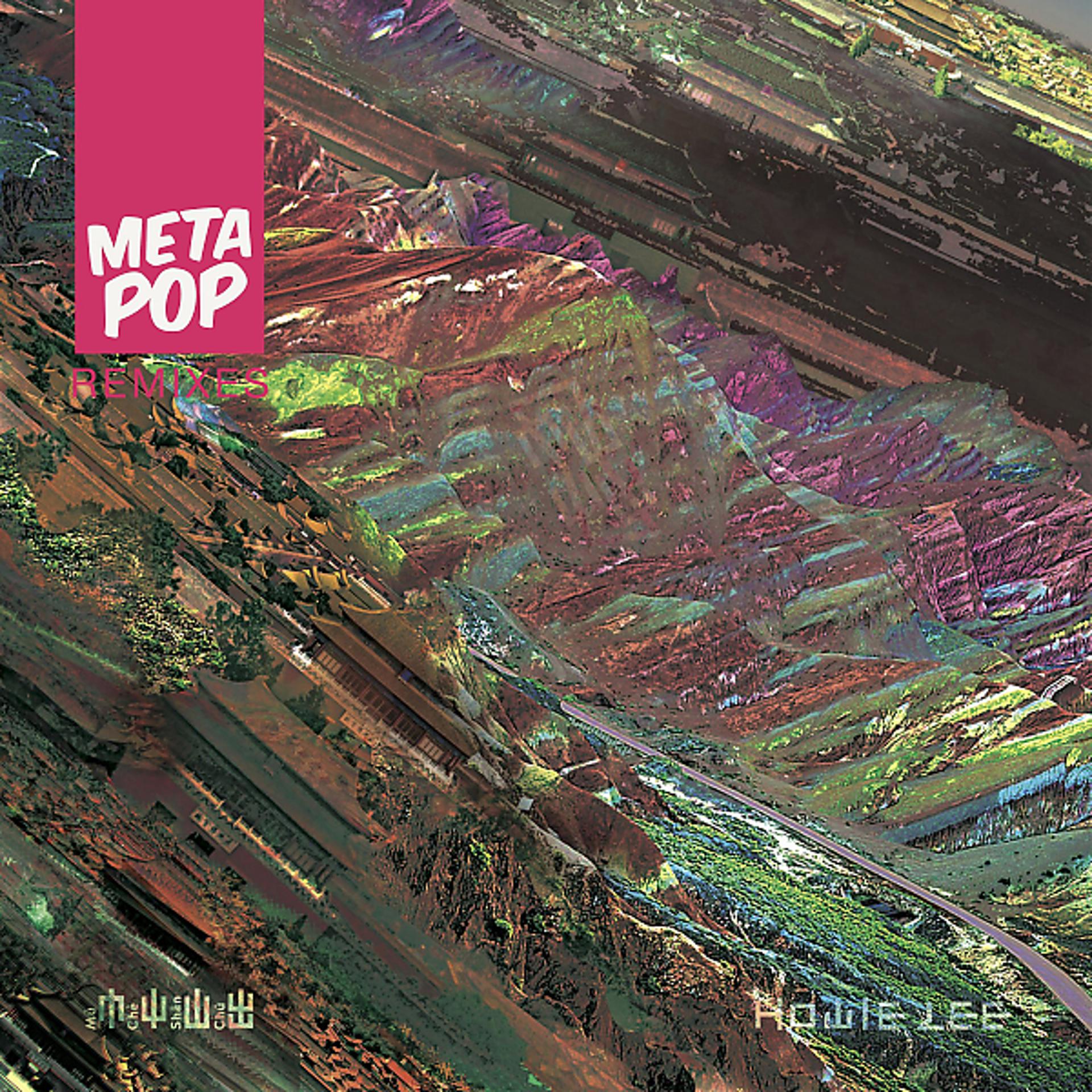 Постер альбома Cloud Lamps: MetaPop Remixes (Herr Von Gries Remix)