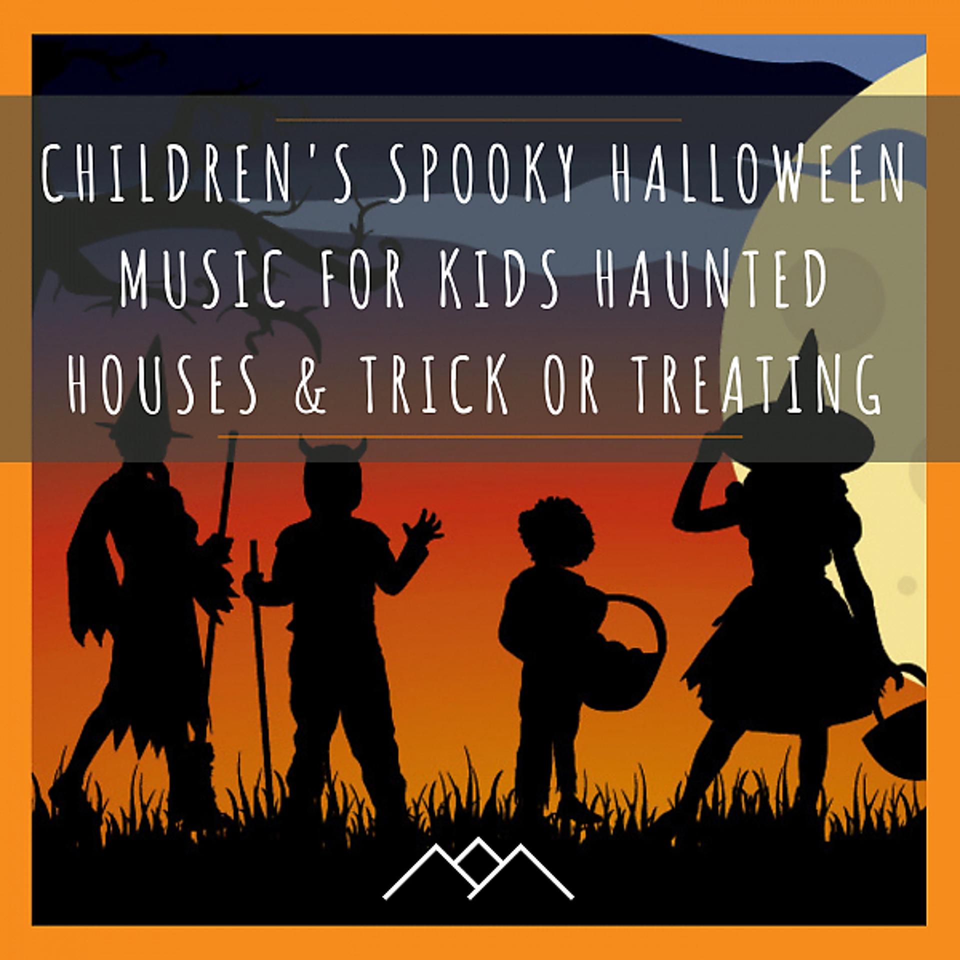 Постер альбома Children's Spooky Halloween Music for Kids Haunted Houses & Trick or Treating