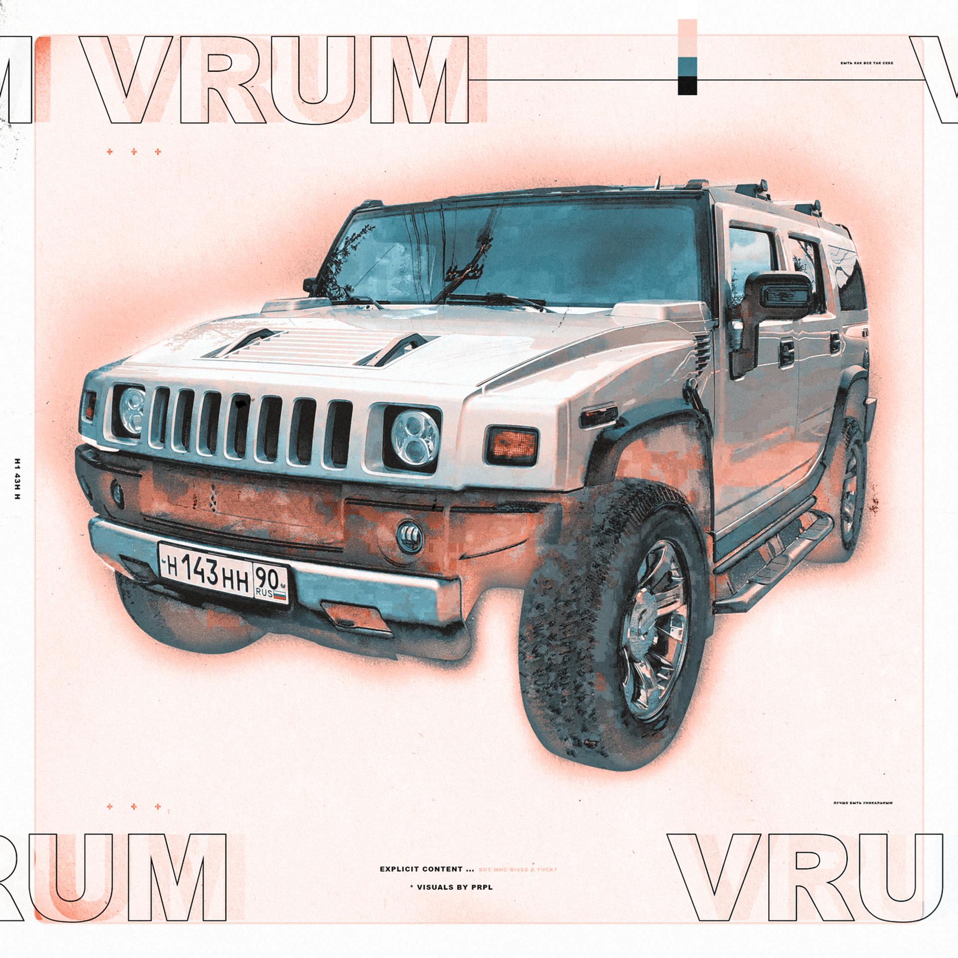Постер альбома Vrum vrum