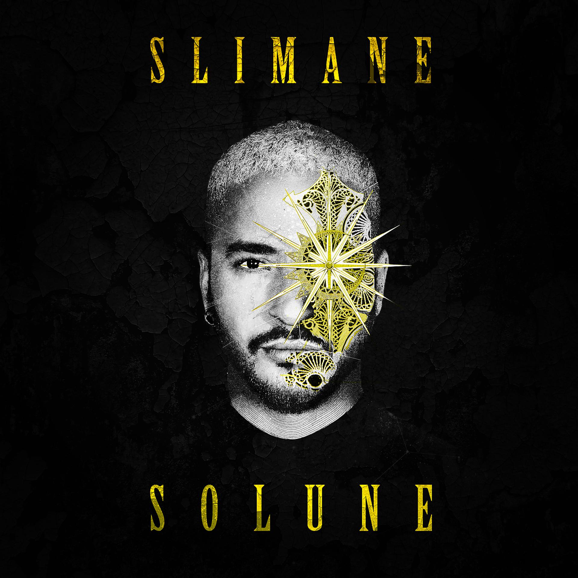 Постер альбома Solune