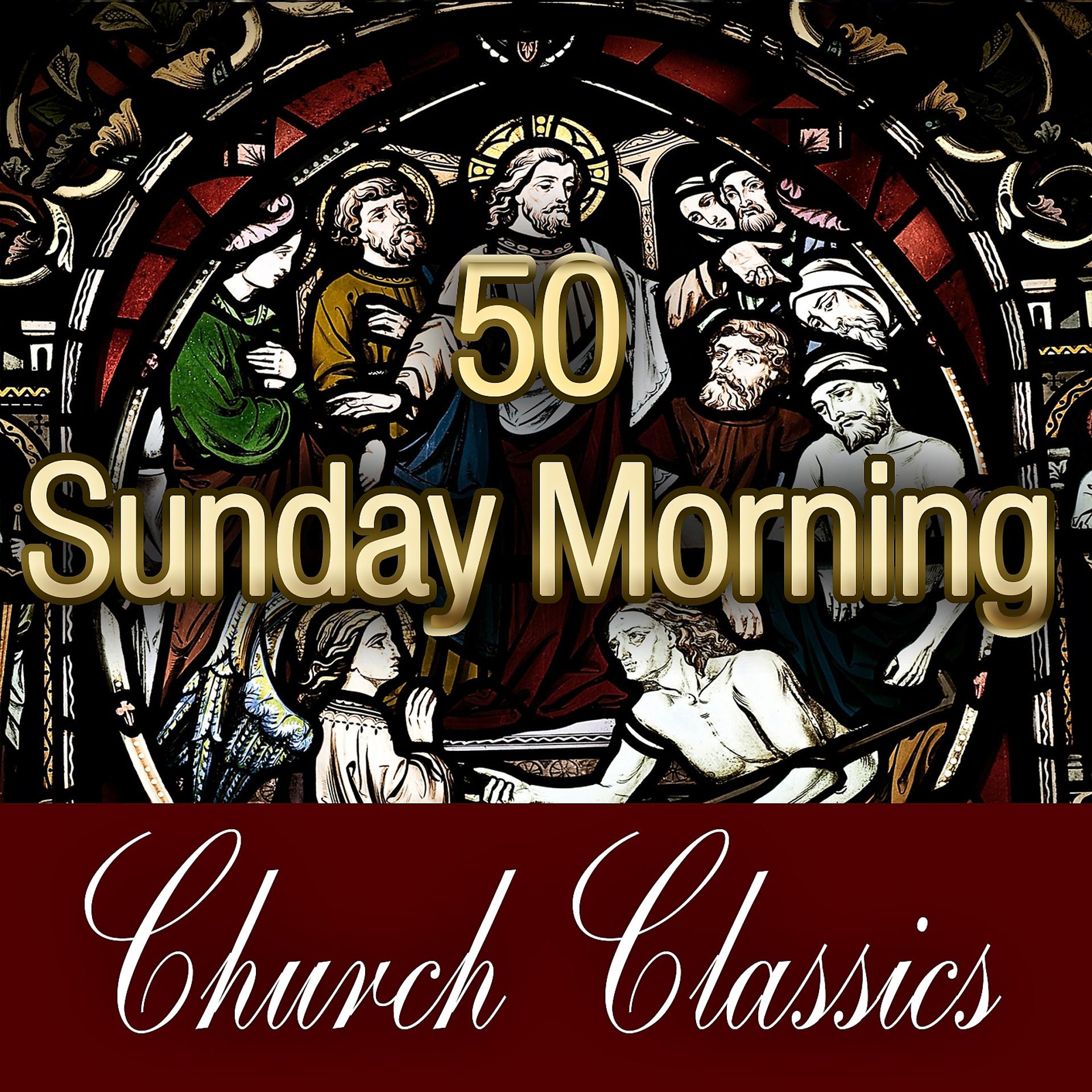 Постер альбома 50 Sunday Morning Church Classics