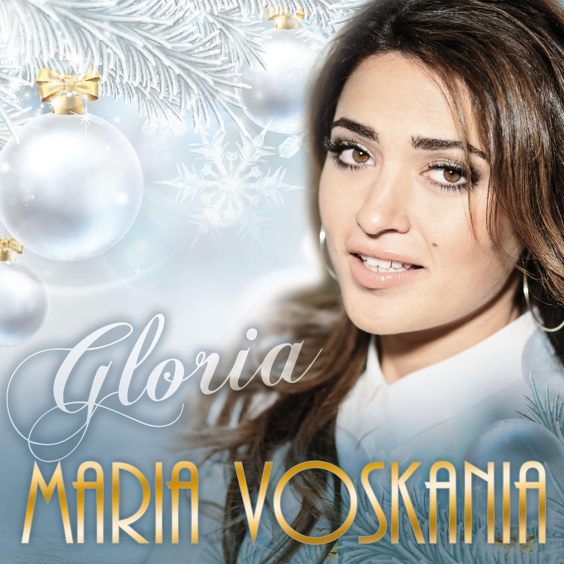 Постер альбома Gloria In Excelsis Deo