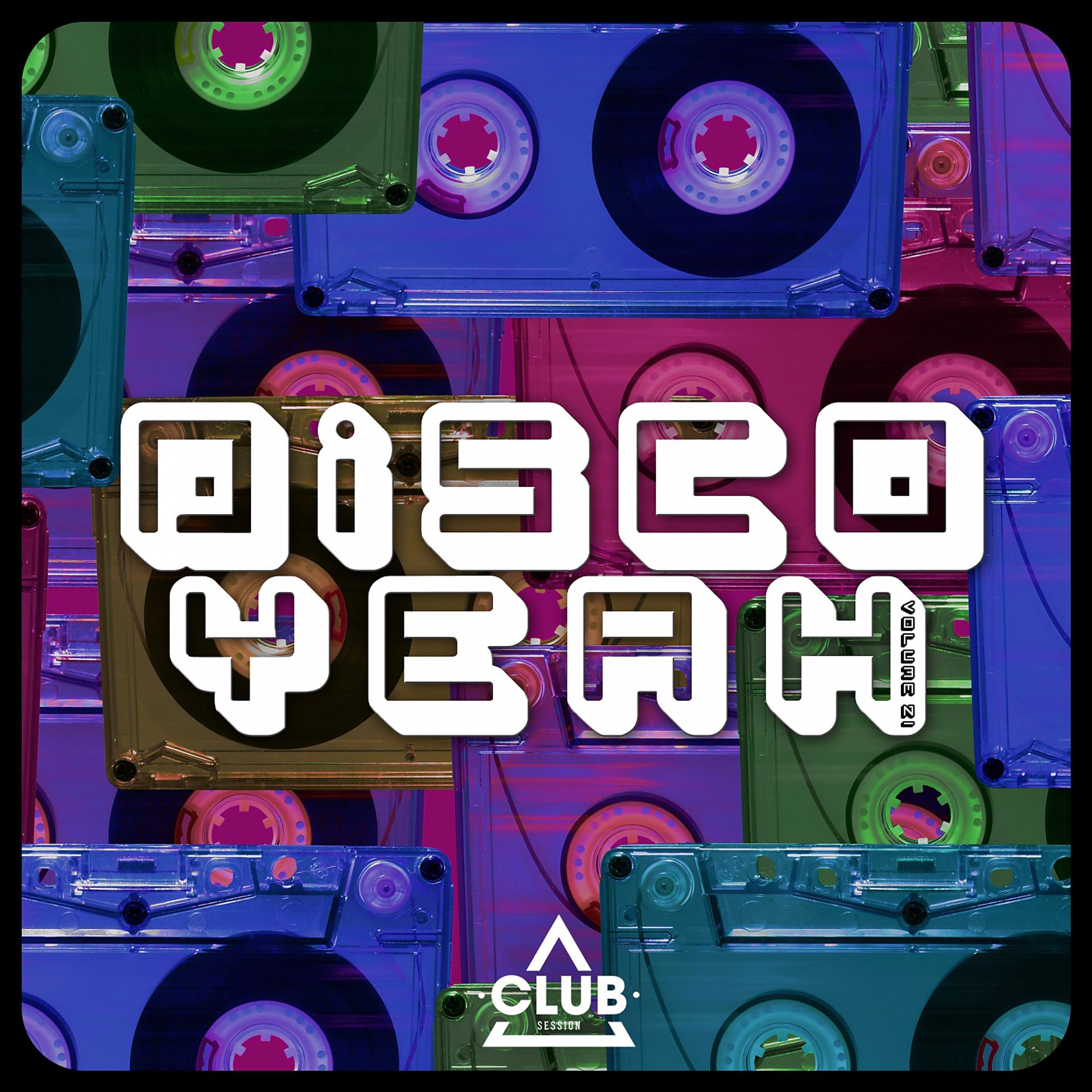 Постер альбома Disco Yeah!, Vol. 21