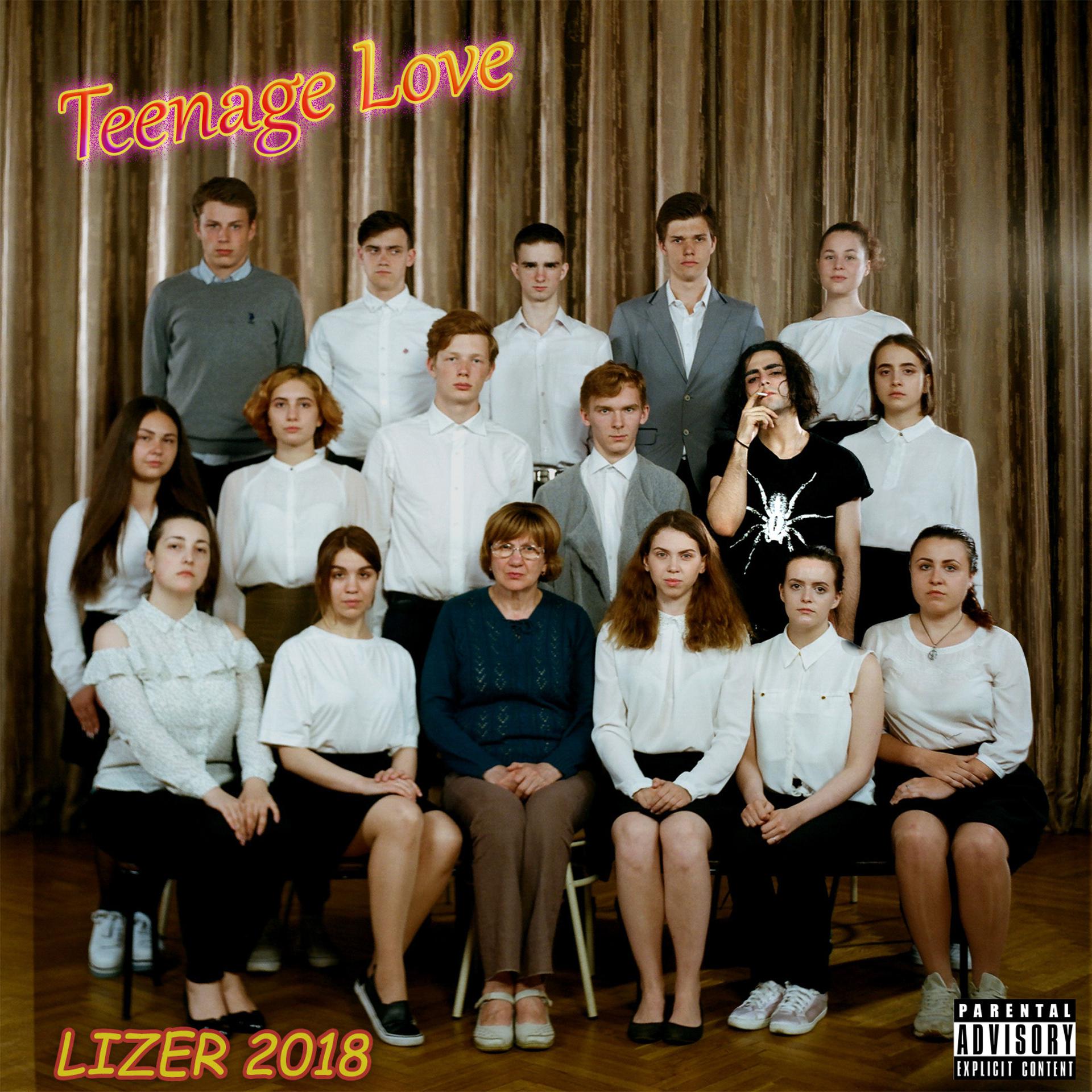 Постер альбома TEENAGE LOVE