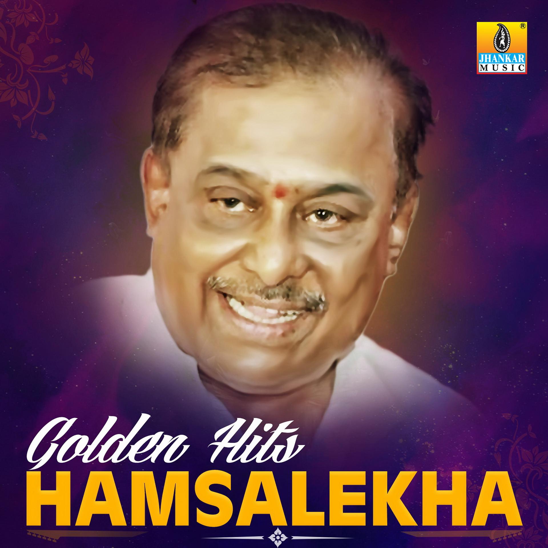 Постер альбома Golden Hits Hamsalekha
