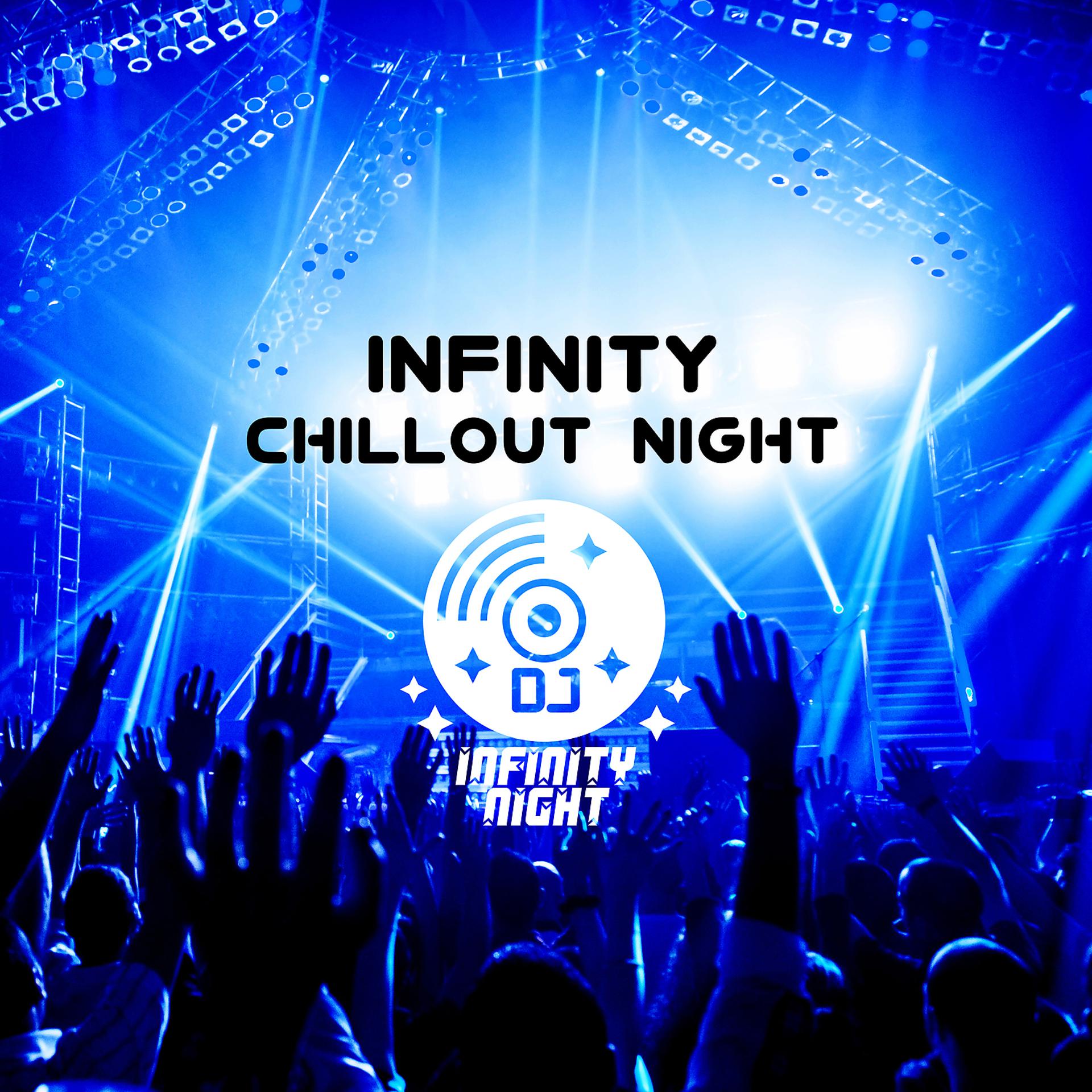 Постер альбома Infinity Chill Out Night: House Music Mix, Best Party Collection After Midnight