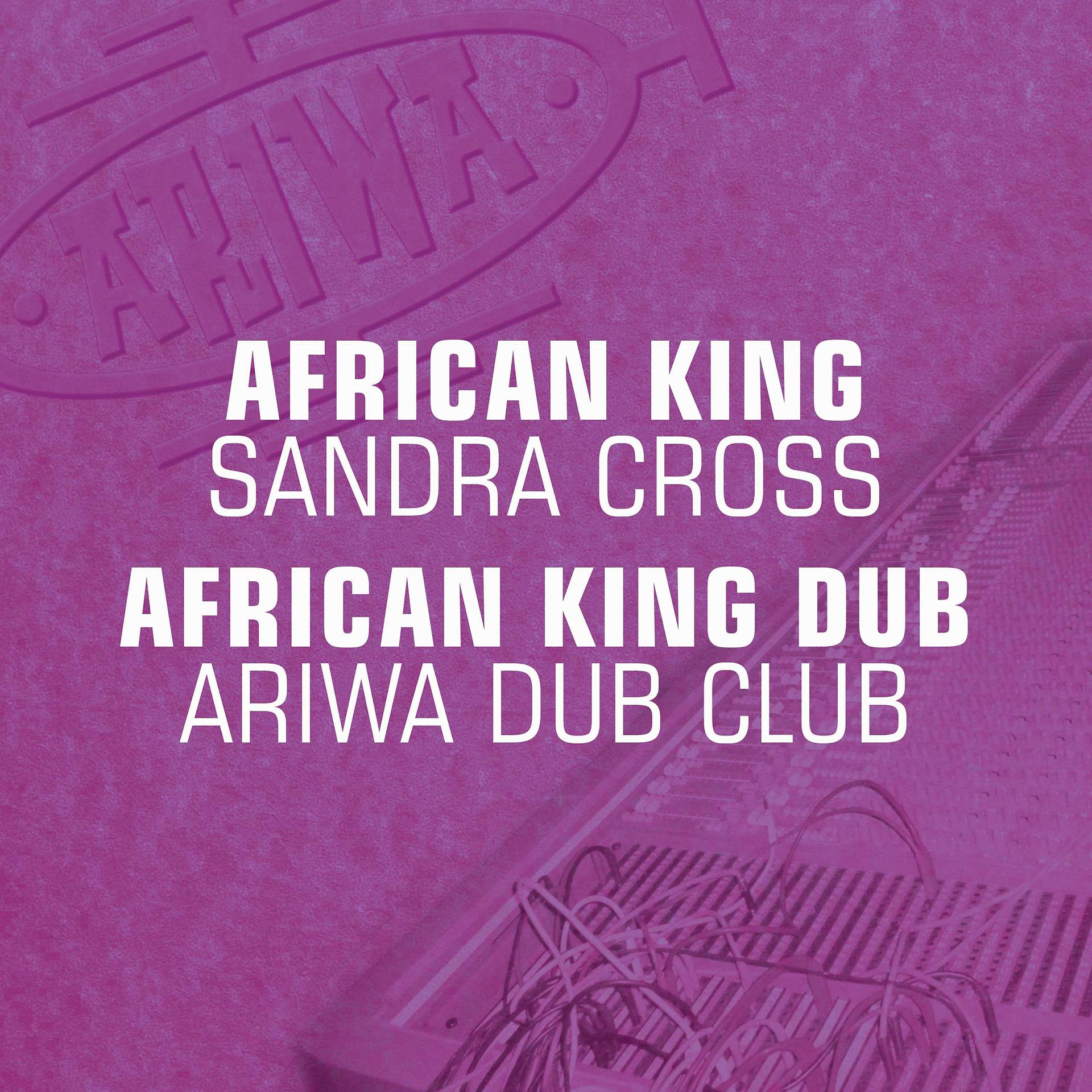 Постер альбома African King