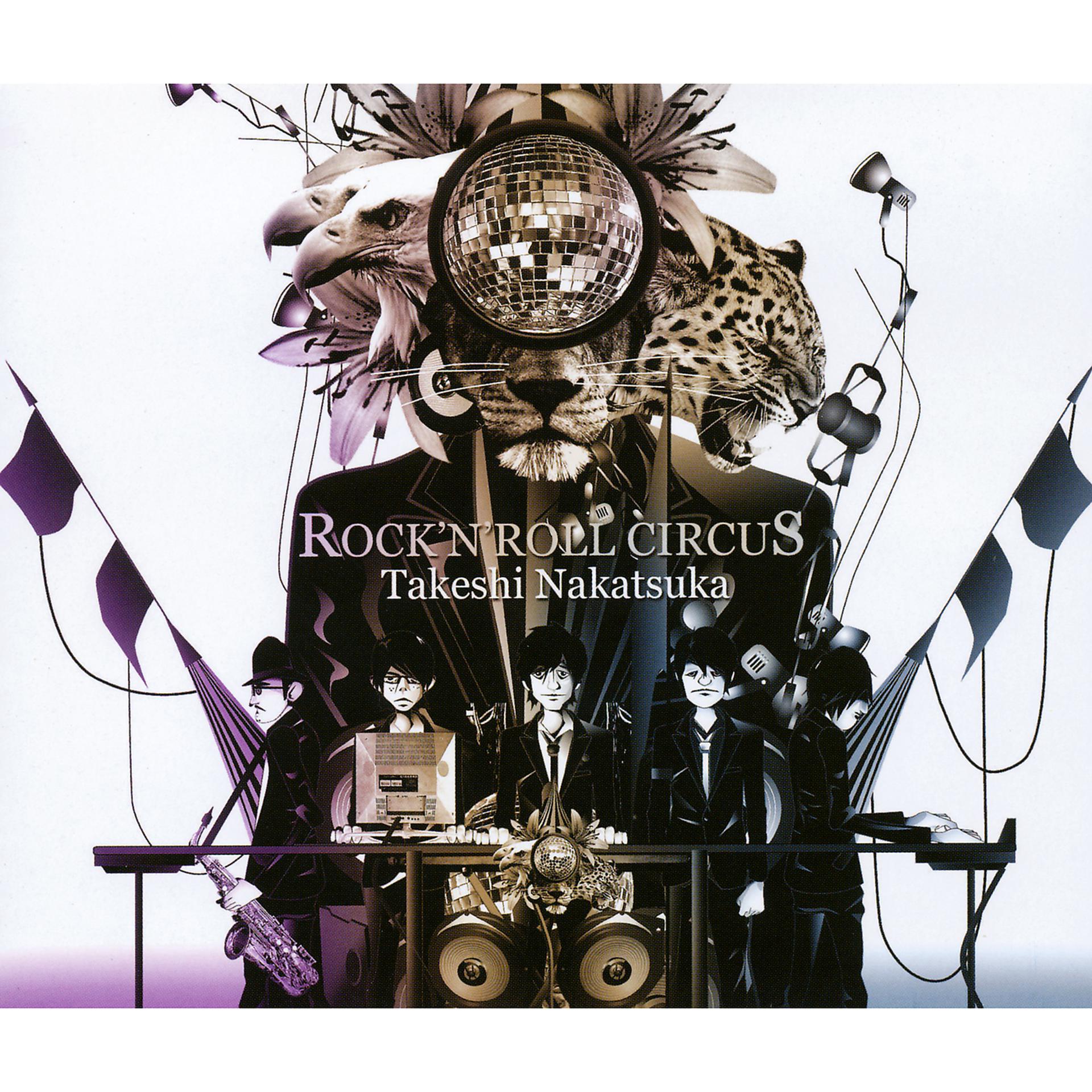 Постер альбома Rock'n'roll Circus