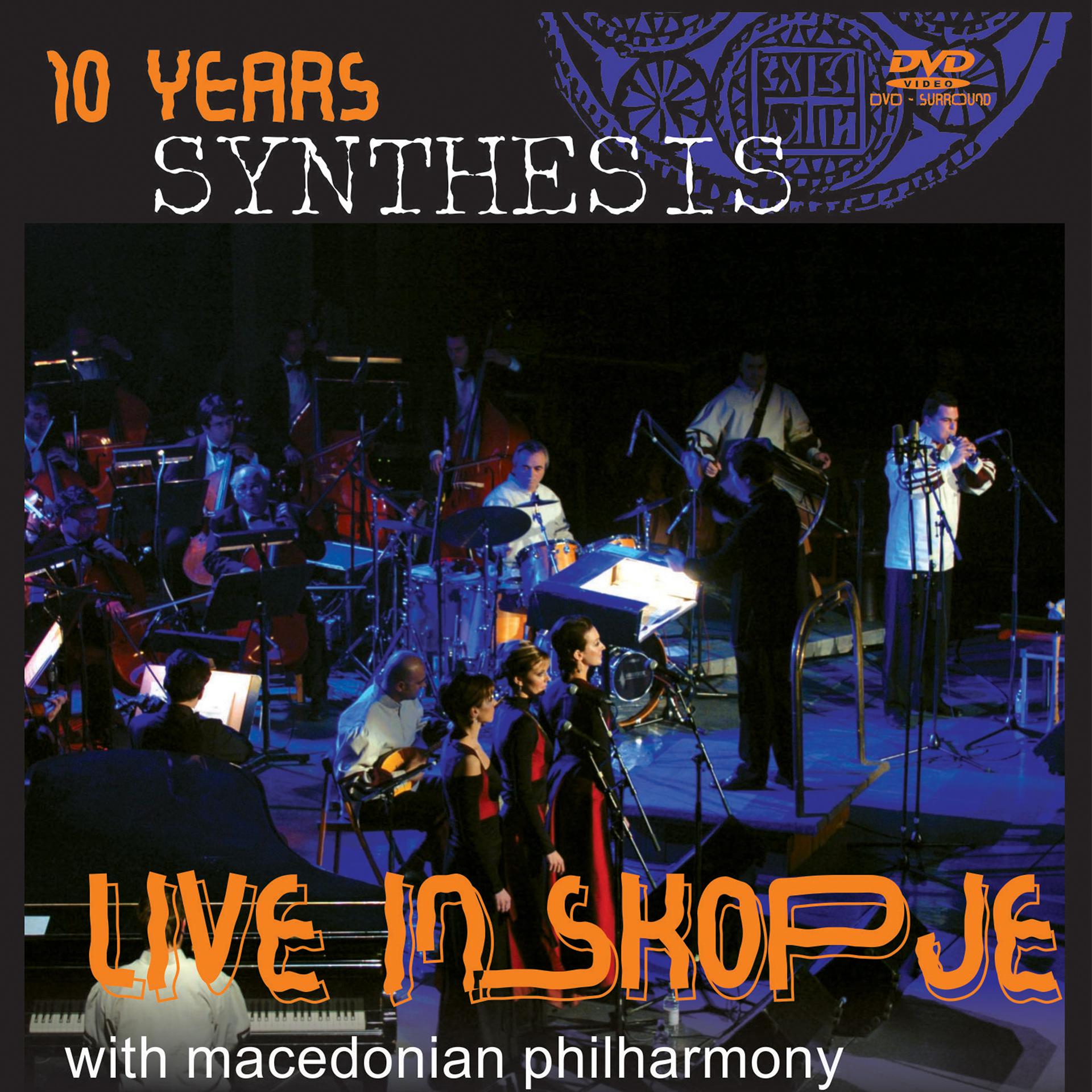 Постер альбома Live in Skopje with Macedonian Philharmony