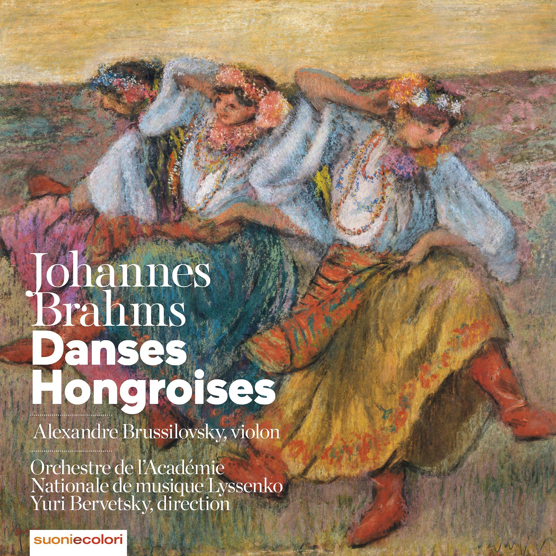 Постер альбома Brahms: Danses Hongroises, WoO 1