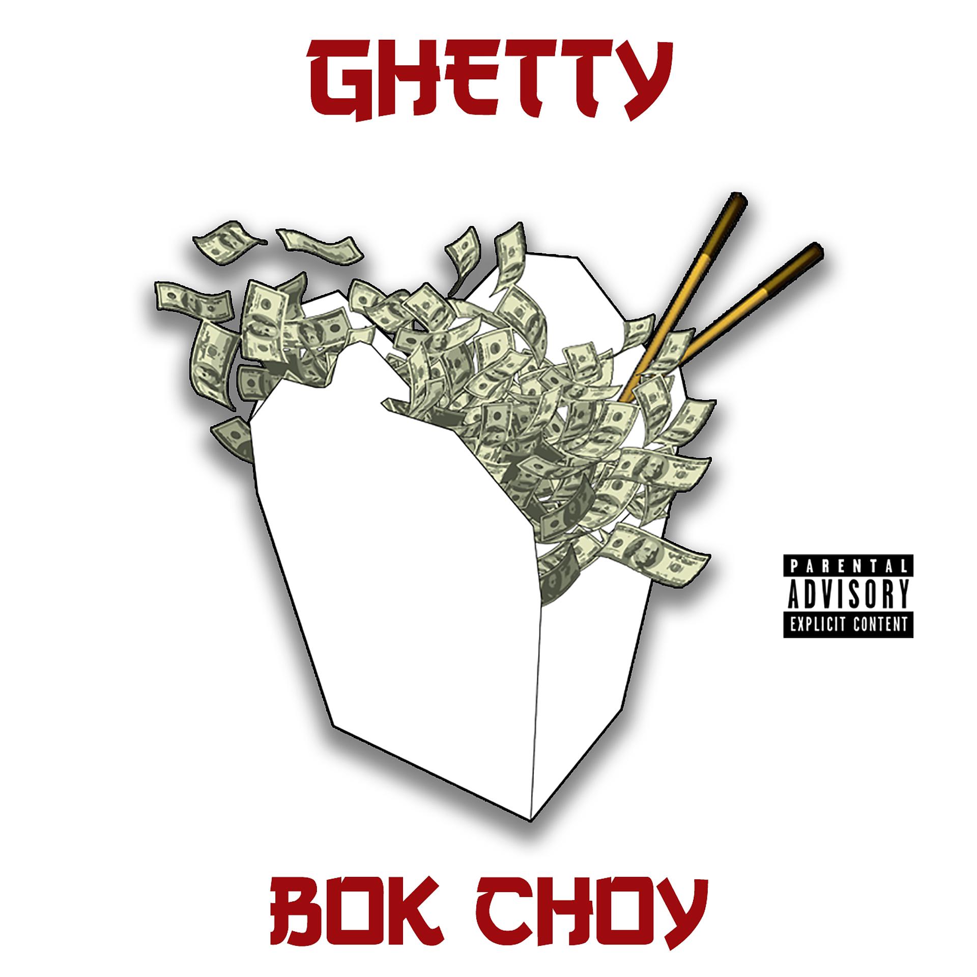 Постер альбома Bok Choy