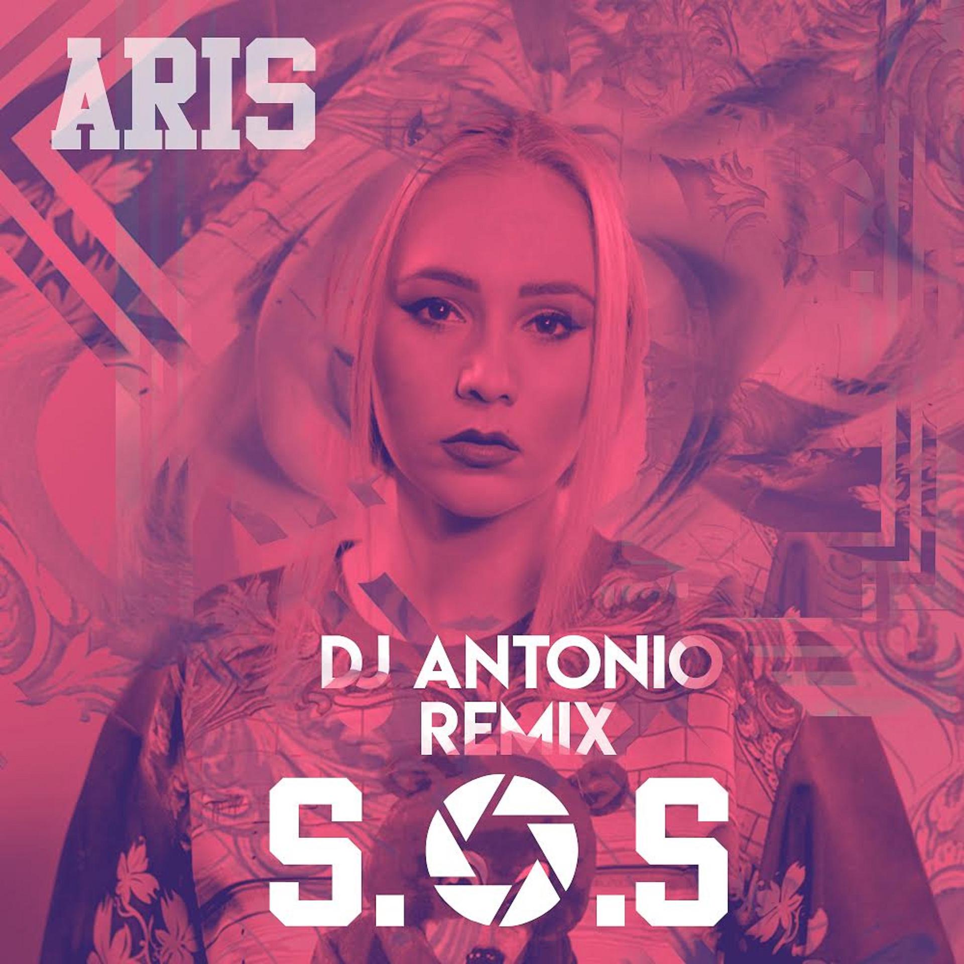 Постер альбома S.O.S (Dj Antonio Remix)