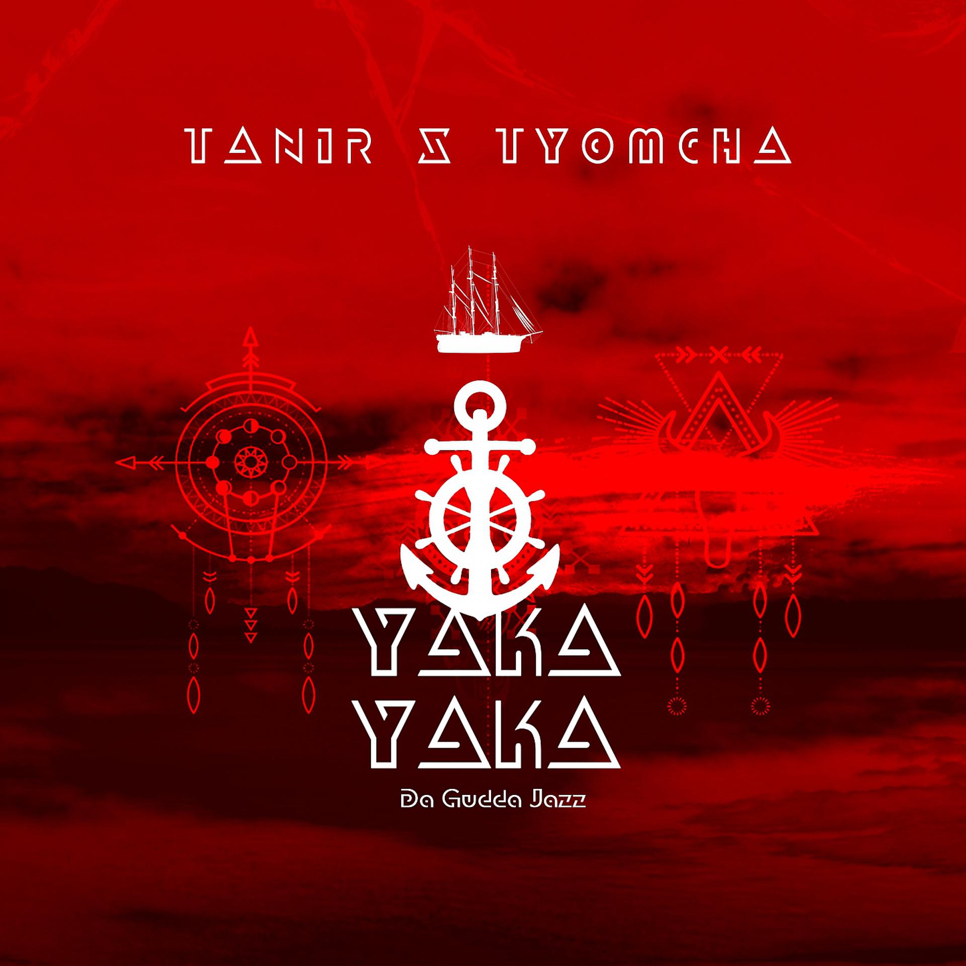 Постер альбома Yaka Yaka